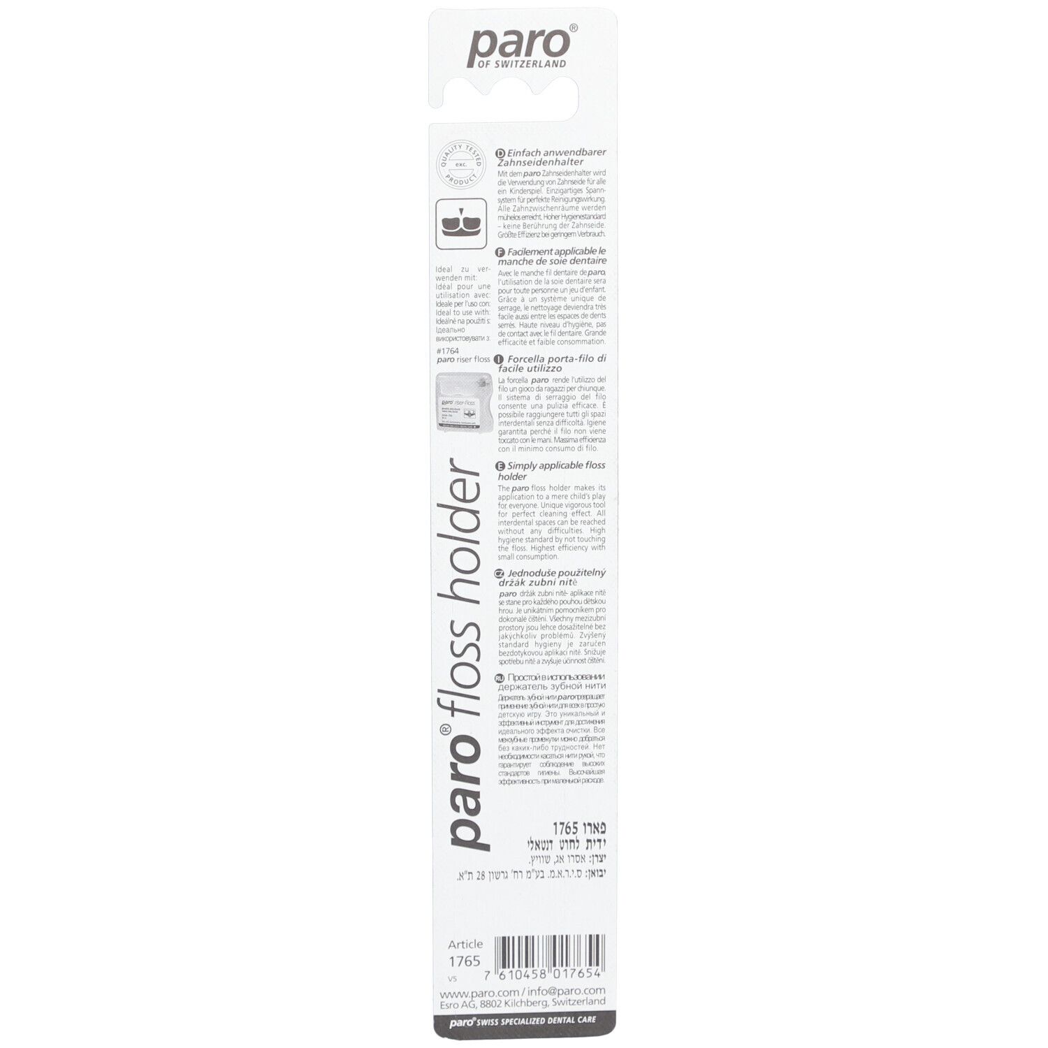 Rückseite der Blisterverpackung mit Text und Logo paro.
