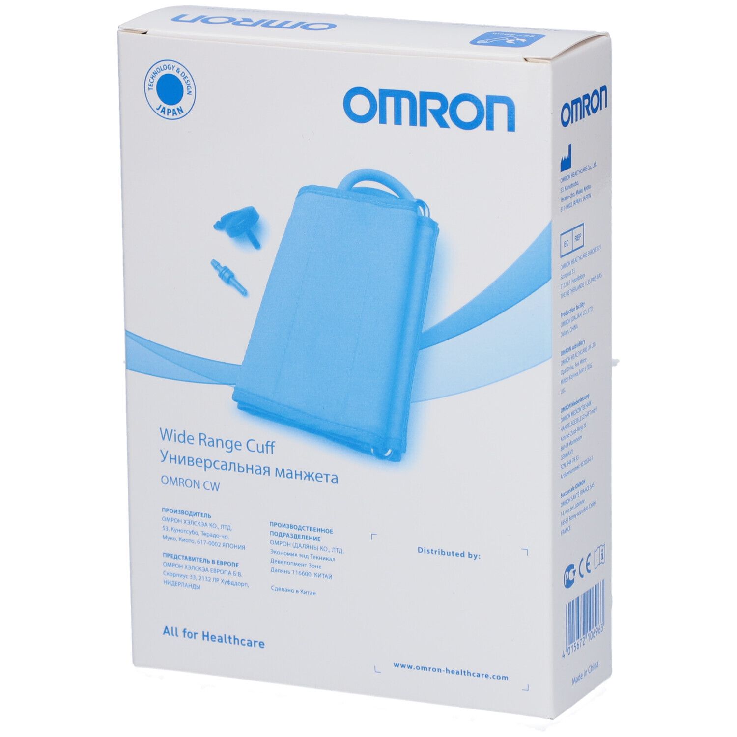 Verpackung mit blauem Omron-Blutdruckmanschette. Aufschrift: Wide Range Cuff, Omron CW. Für Armumfang 22-42 cm. Auch in Russisch.