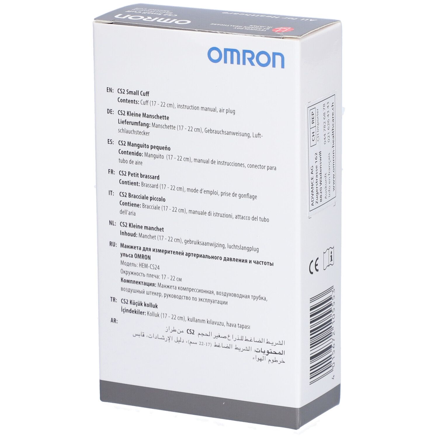 Rückseite der OMRON CS2 Manschettenverpackung. Produktinformationen in mehreren Sprachen. Inhalt: Manschette, Anleitung.