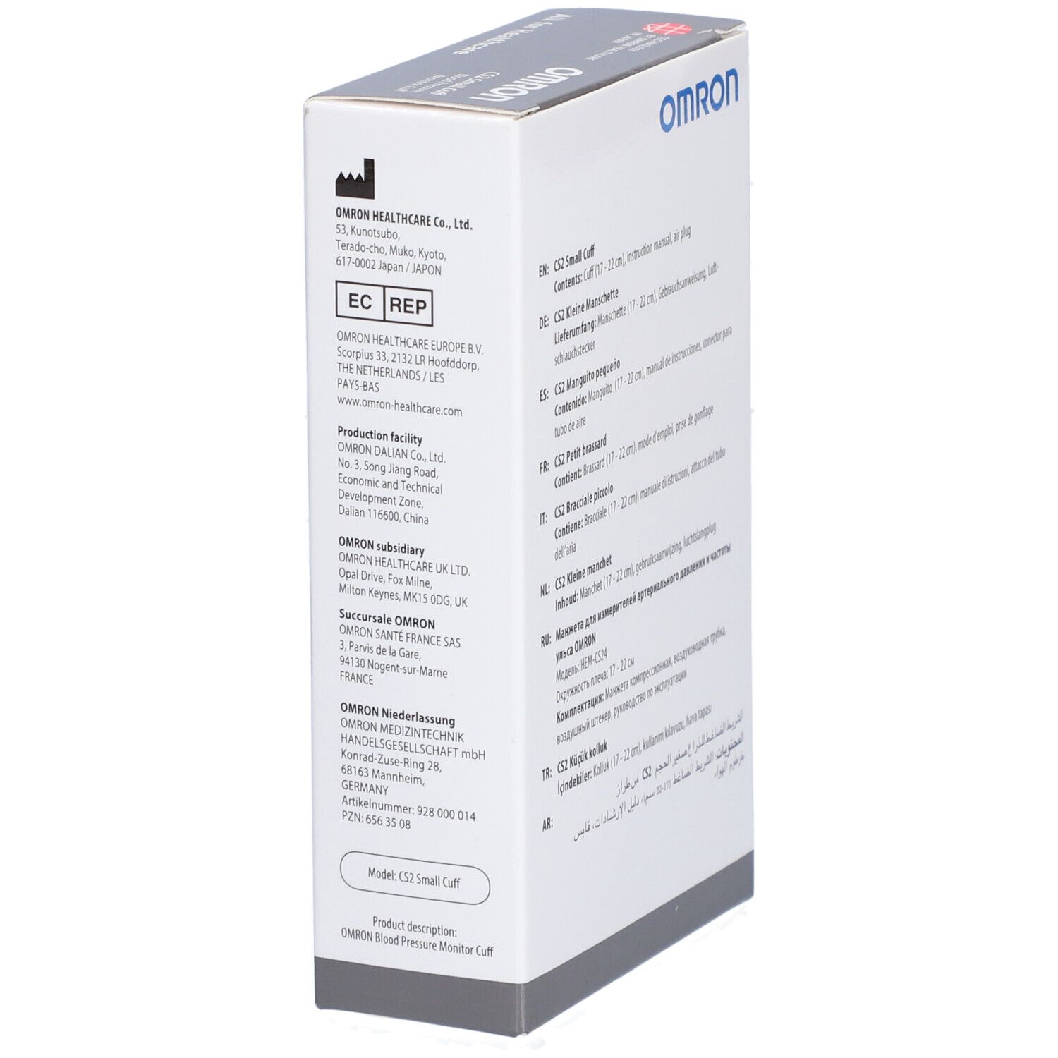 Seite der OMRON CS2 Manschettenverpackung. Adressinformationen und CE-Kennzeichnung. Produktname und Logo.