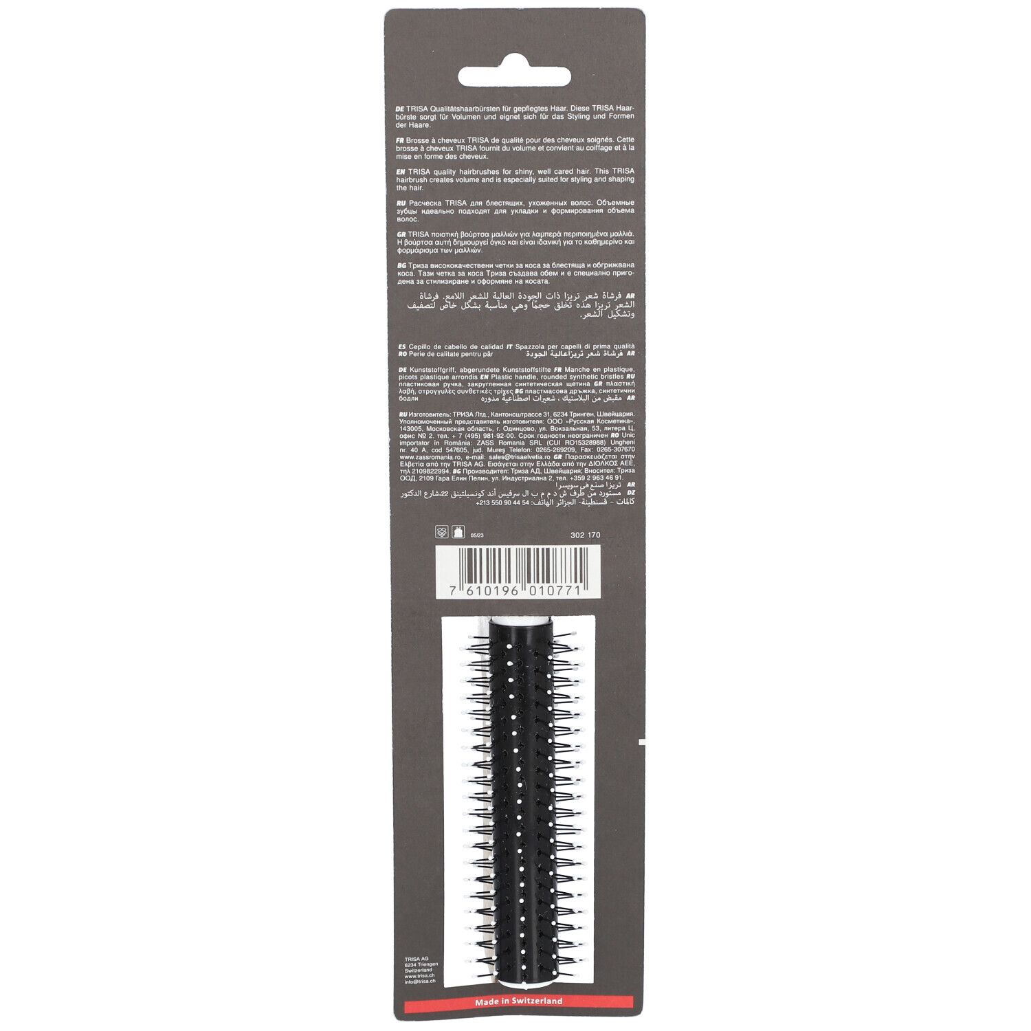 Rückseite der Rundbürstenverpackung. Text in mehreren Sprachen, Barcode und Logo.