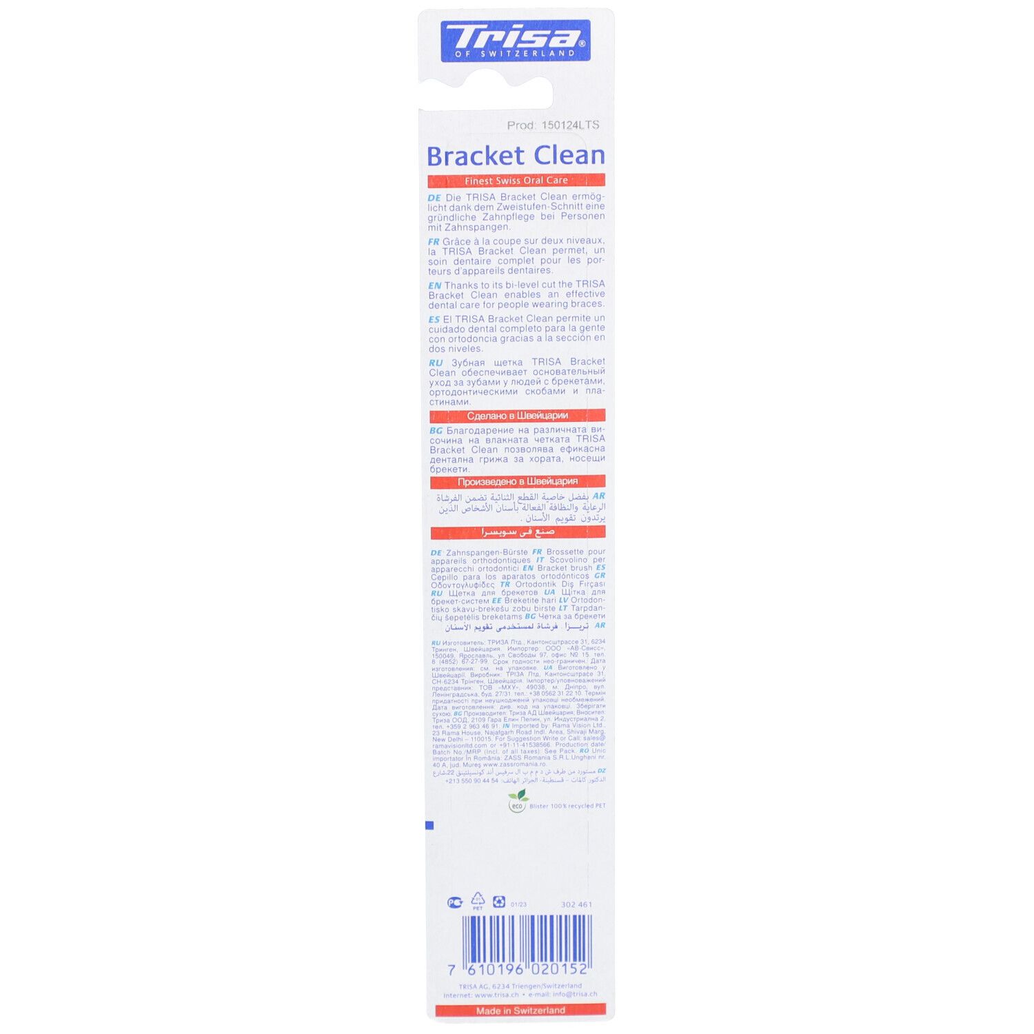 Rückseite der Verpackung. Text in mehreren Sprachen, Produktname und Barcode.