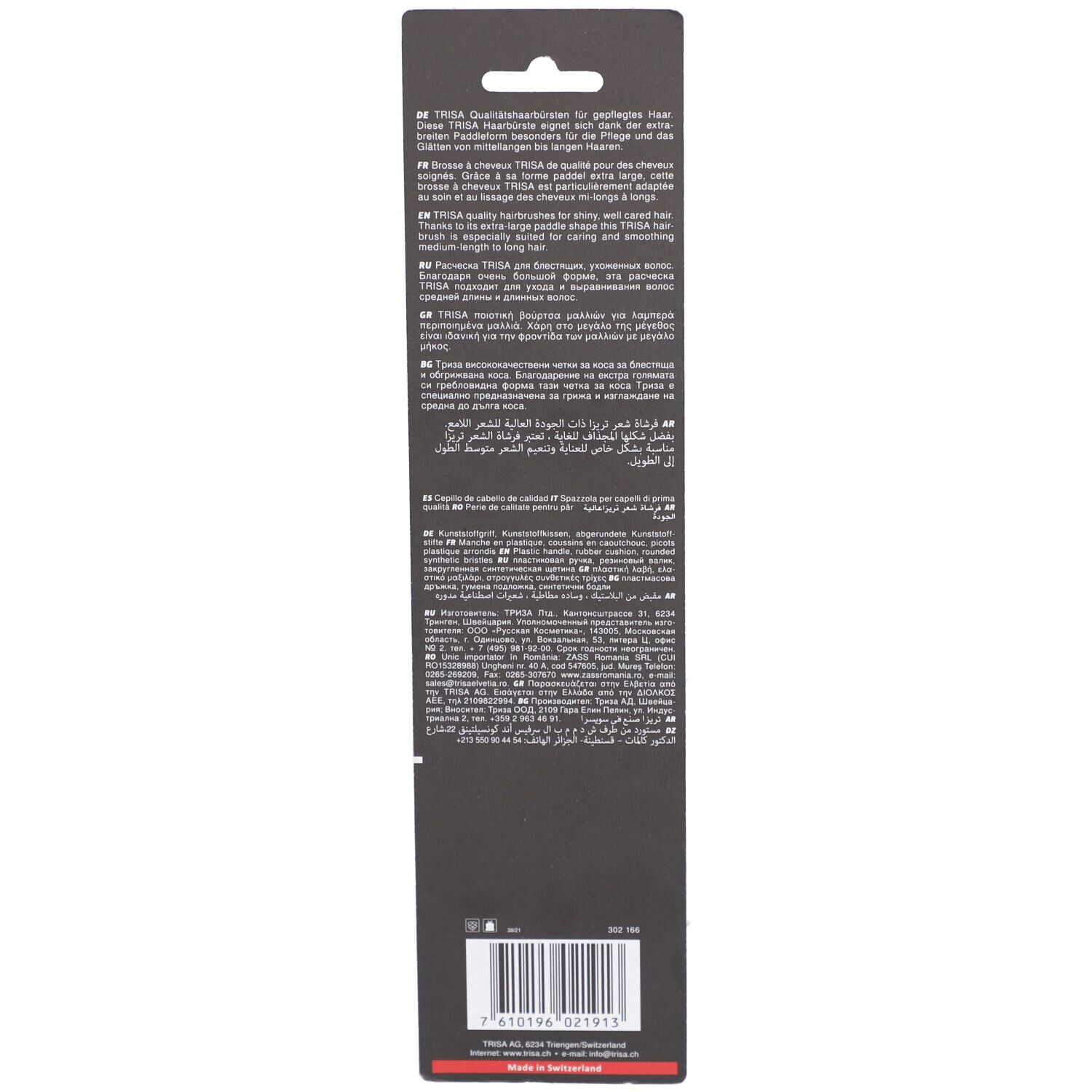 Rückseite der Produktverpackung. Text in mehreren Sprachen, darunter Deutsch, Französisch, Italienisch.