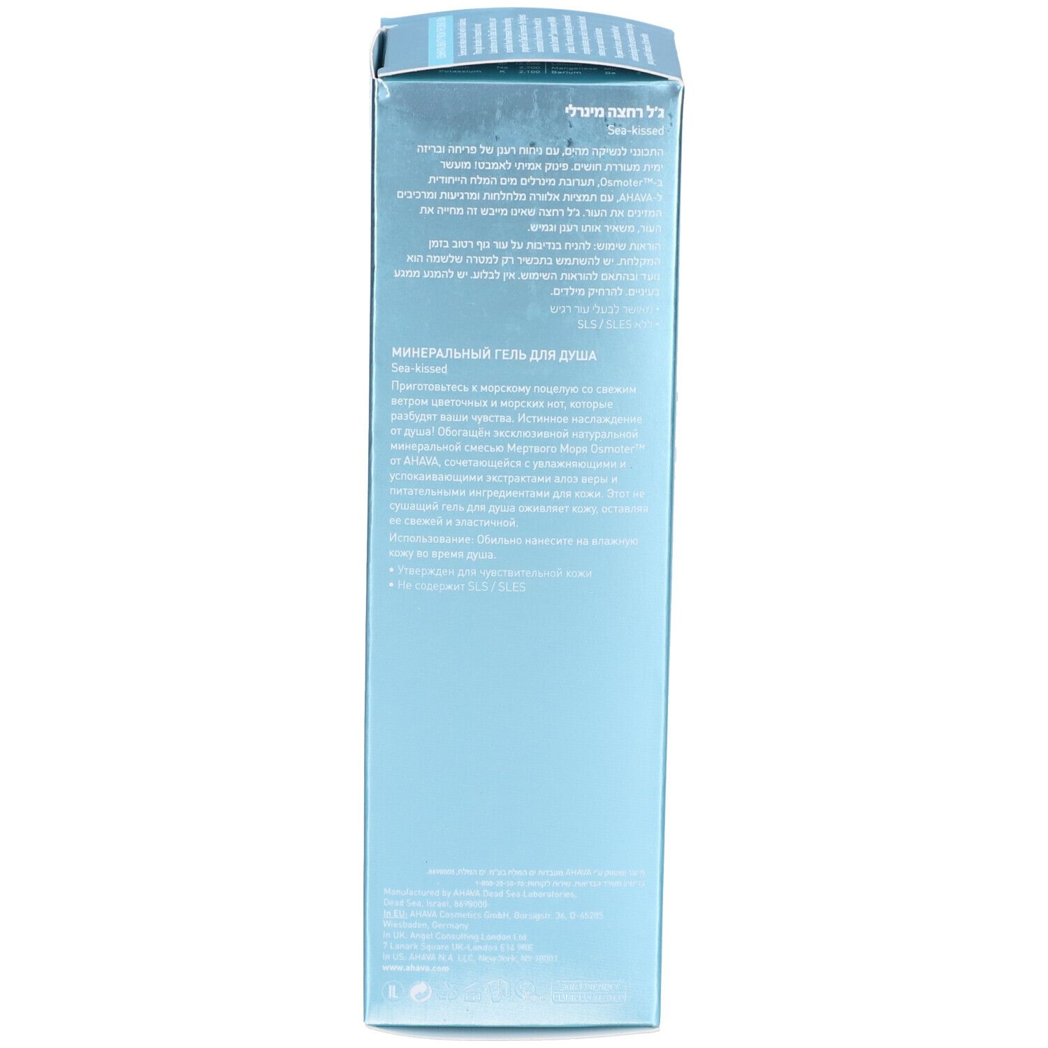 Côté de l'emballage du gel douche AHAVA. Texte multilingue. Fond bleu clair.