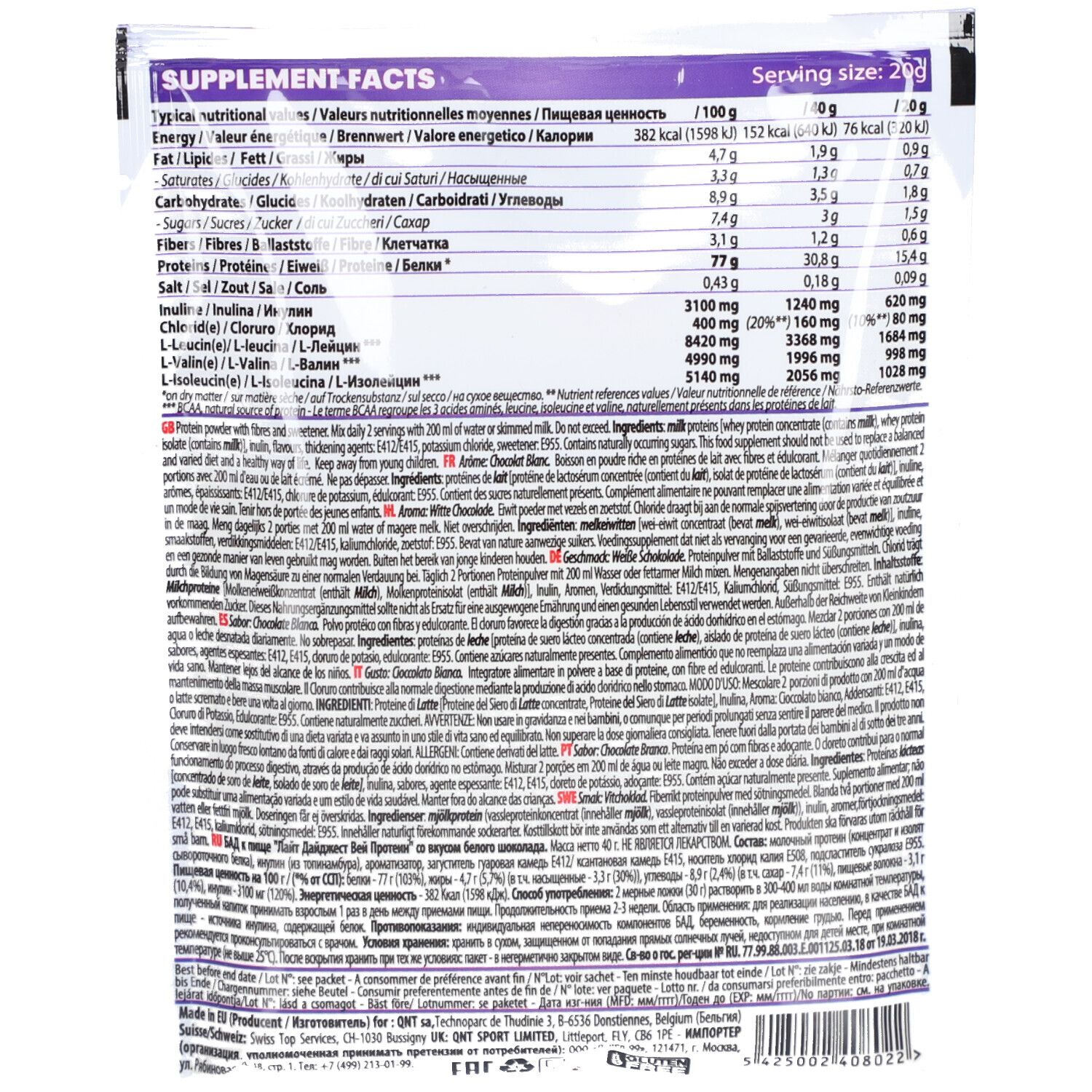 Informations nutritionnelles sur un emballage. Contient des informations sur l'énergie, les graisses, les glucides, les protéines et le sel. Texte multilingue.