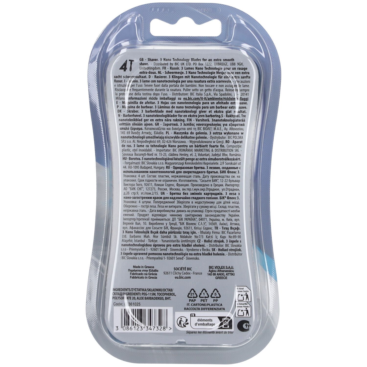 Rückseite der Verpackung. Text in mehreren Sprachen. Recycling-Symbole. Inhaltsstoffe.