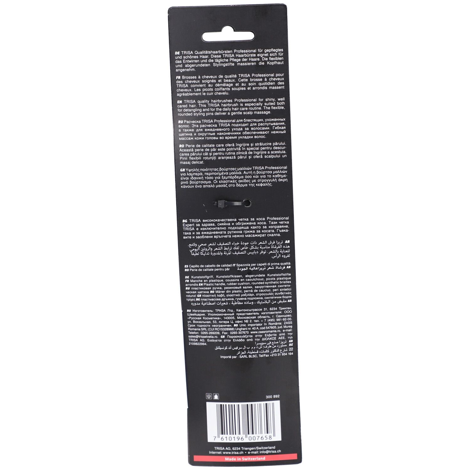 Rückseite der Verpackung. Text in mehreren Sprachen. Barcode unten.