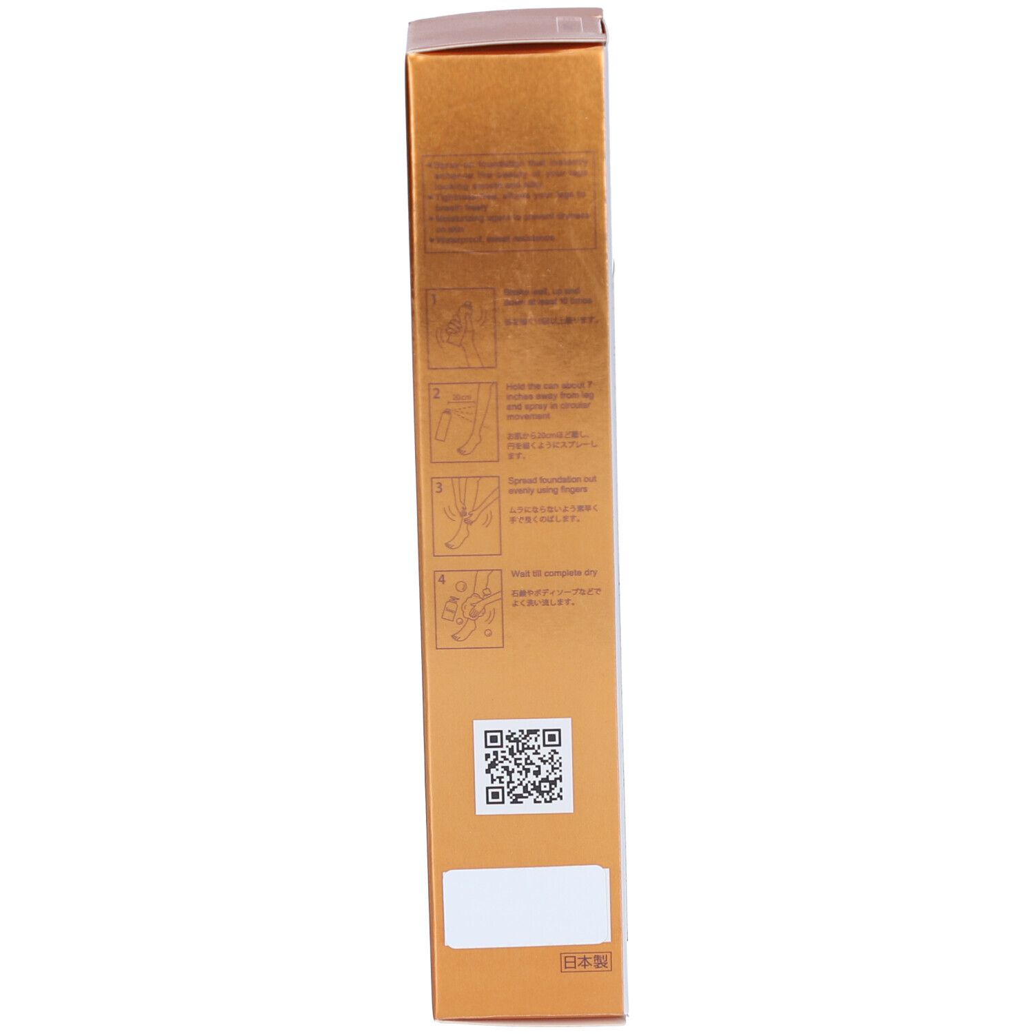 Rückseite der Verpackung. Illustrationen zur Anwendung. QR-Code. Text in japanischer Sprache.