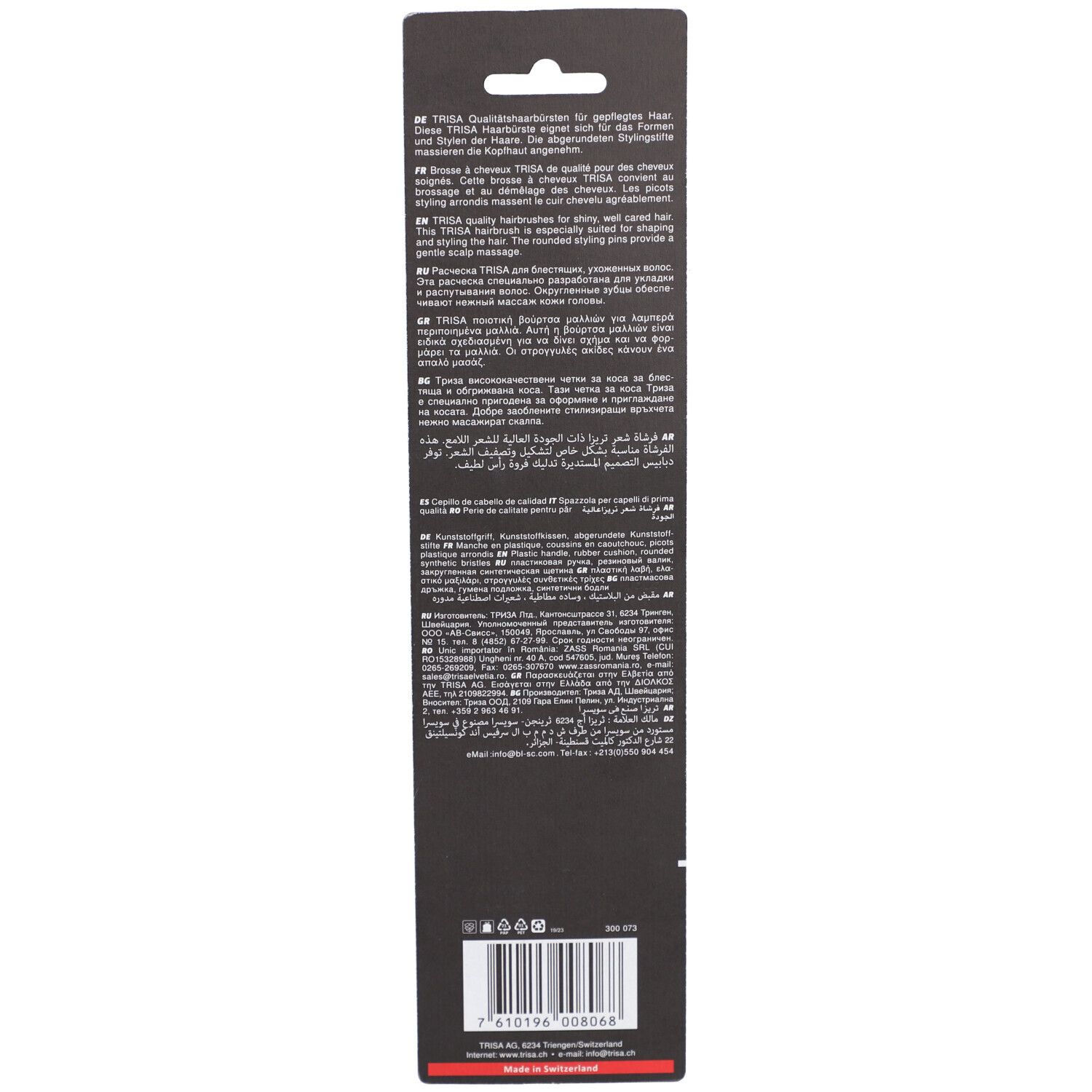 Rückseite der Verpackung mit Text in mehreren Sprachen. Marke Trisa, Swiss Made.