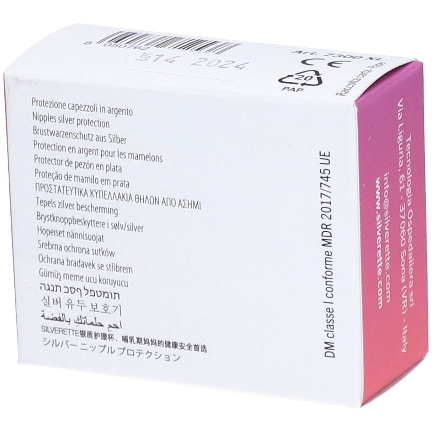 Rückseite der Verpackung mit mehrsprachigen Produktbeschreibungen. Aufschrift: DM Klasse I, Silverette, Kontaktinformationen.