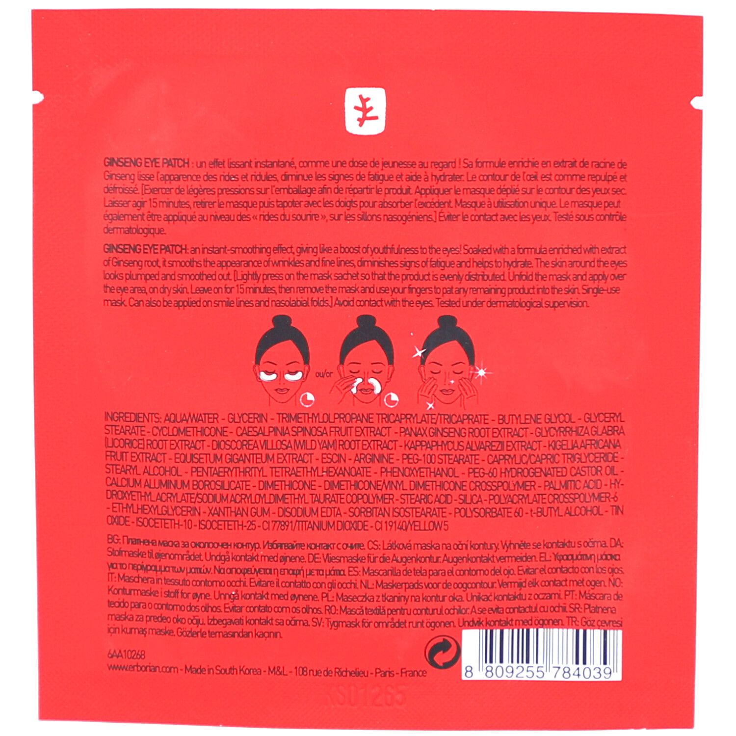 Erborian® Ginseng Eye Patch 5 g – Glättende Augenpflege mit Ginseng