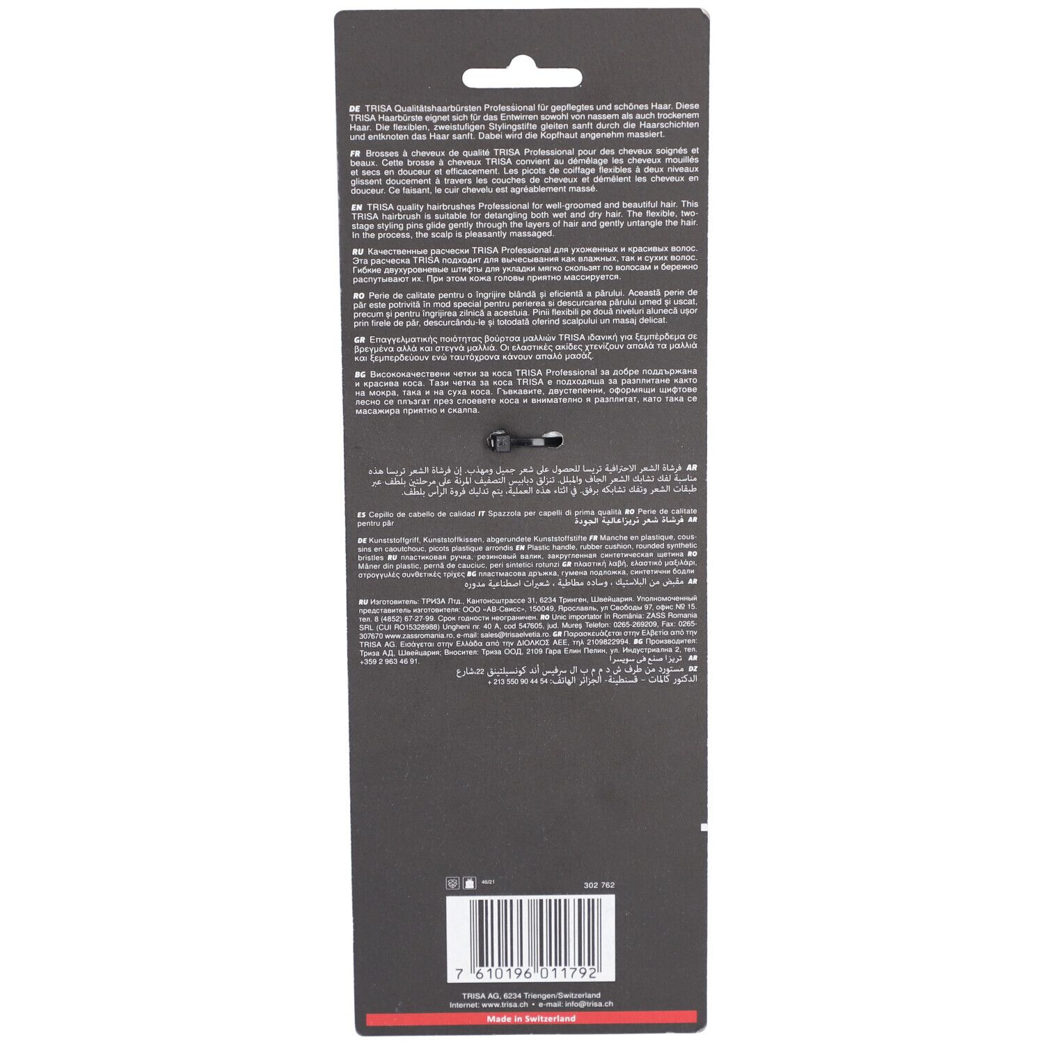 Rückseite der Verpackung mit Text in mehreren Sprachen, Produktinformationen.