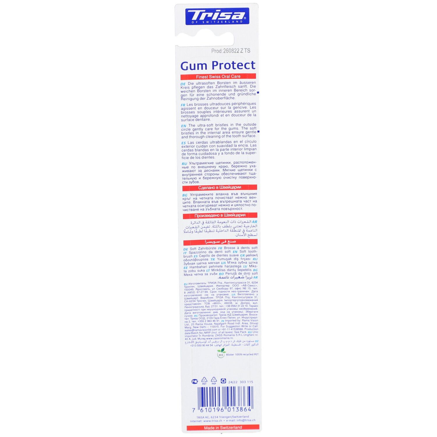 Dos de l'emballage de la brosse à dents TRISA Gum Protect. Texte multilingue, code-barres.