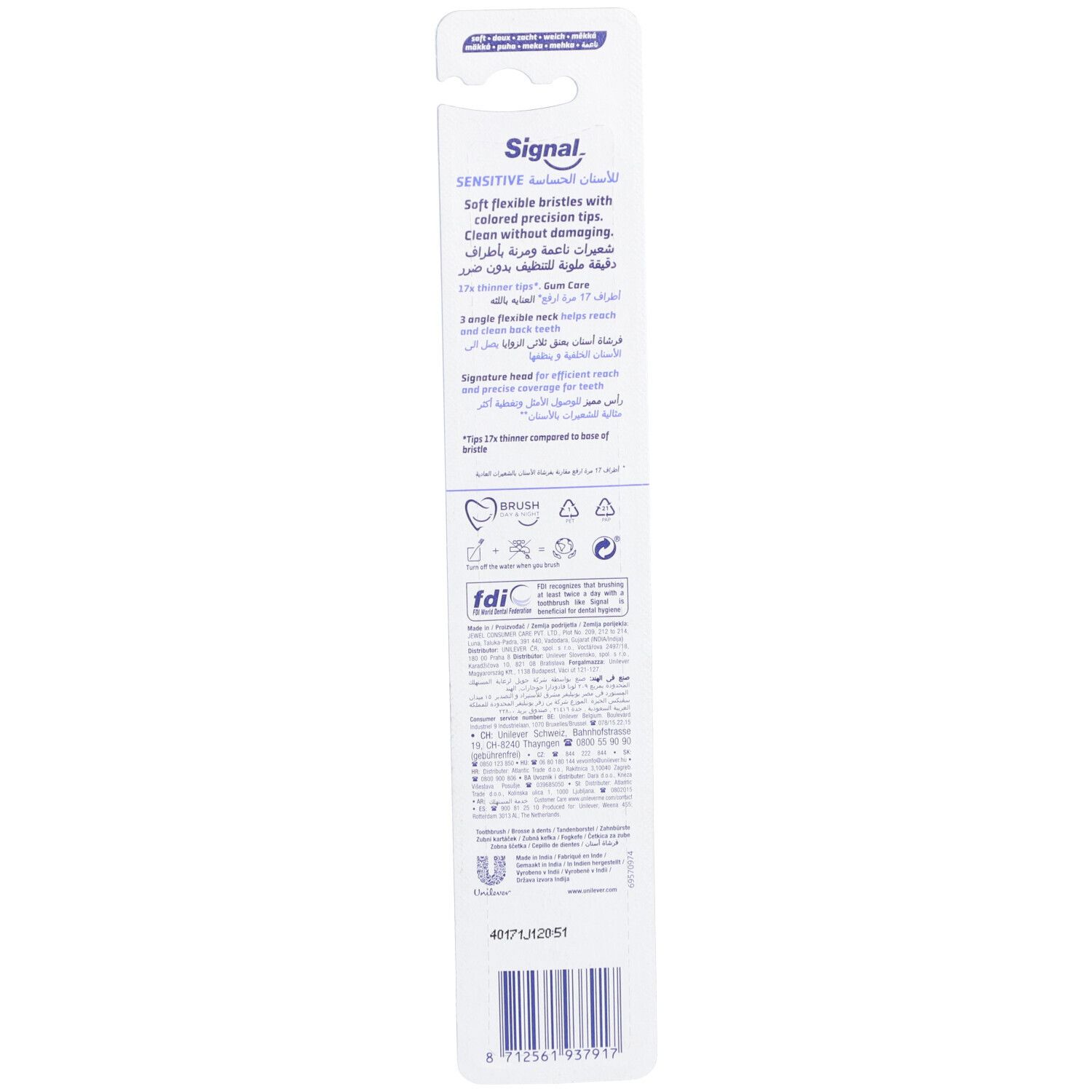 Rückseite der Blisterverpackung. Text: Signal, Sensitive, weiche, flexible Borsten. Informationen zur Zahnbürste und Logos.