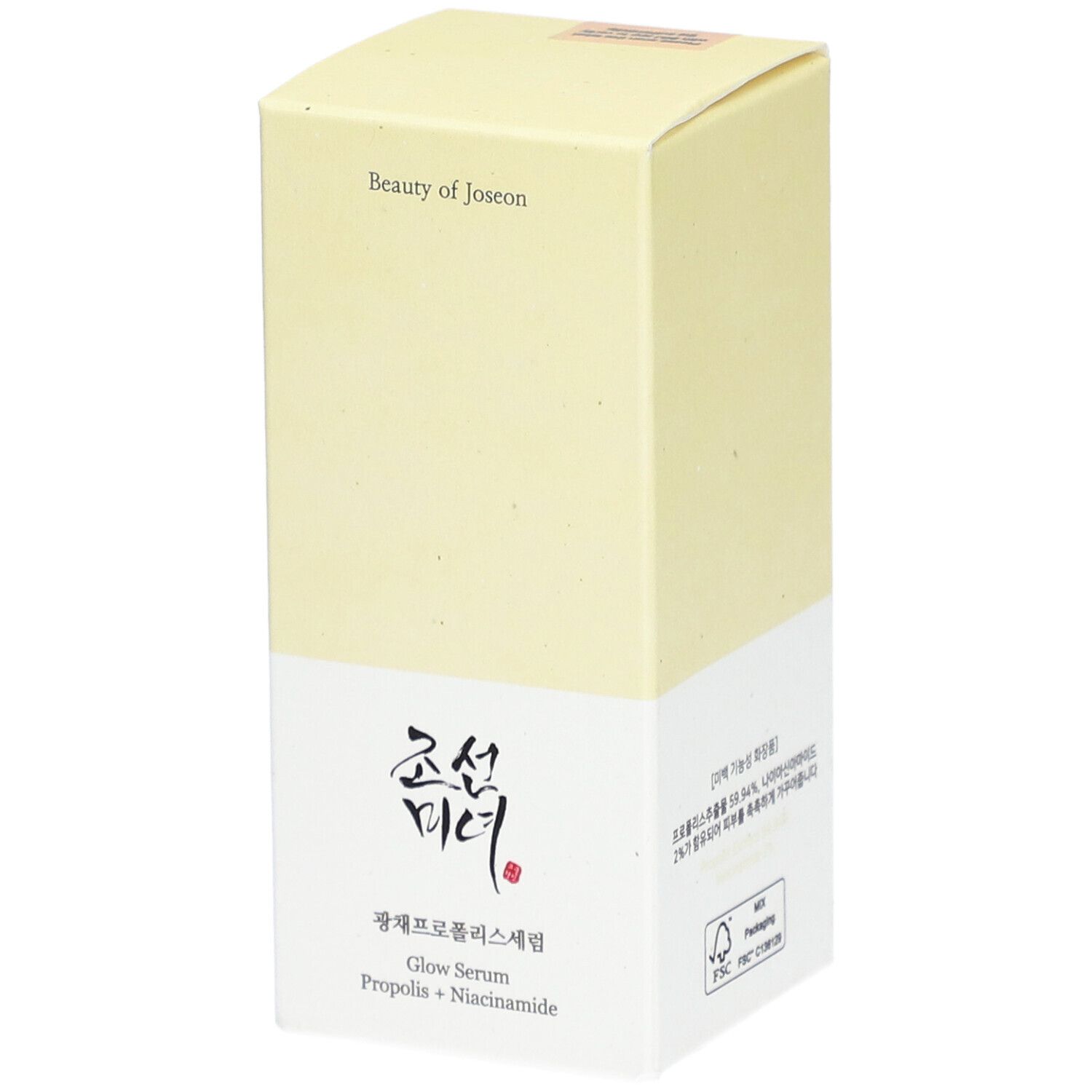 Beauty of Joseon Glow Serum : Proplis + Niacinamide