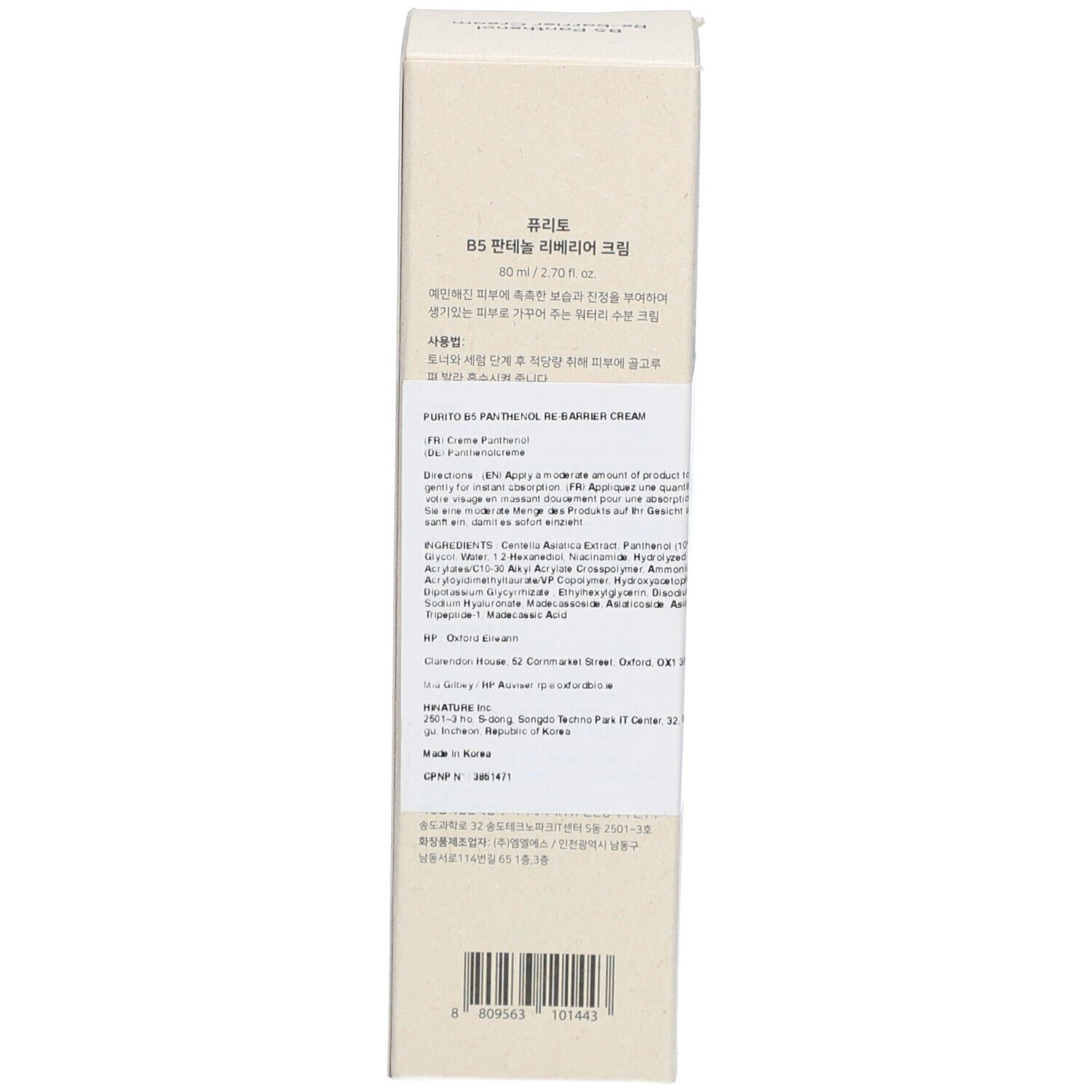 Rückseite der Kartonverpackung. Text über Produktinformationen und Inhaltsstoffe. Hergestellt in Korea.