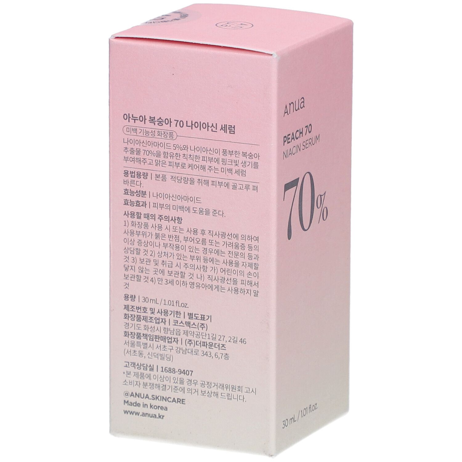 ANUA Peach 70% Niacin Serum Face Serum