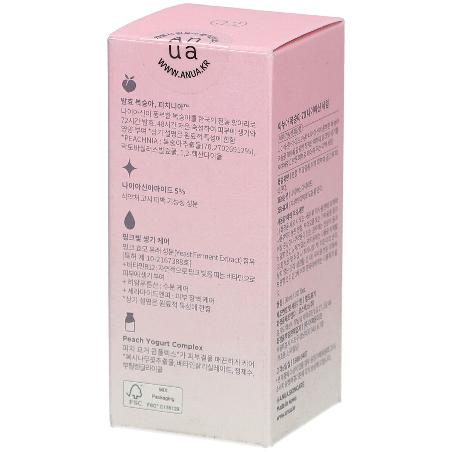 ANUA Peach 70% Niacin Serum Face Serum