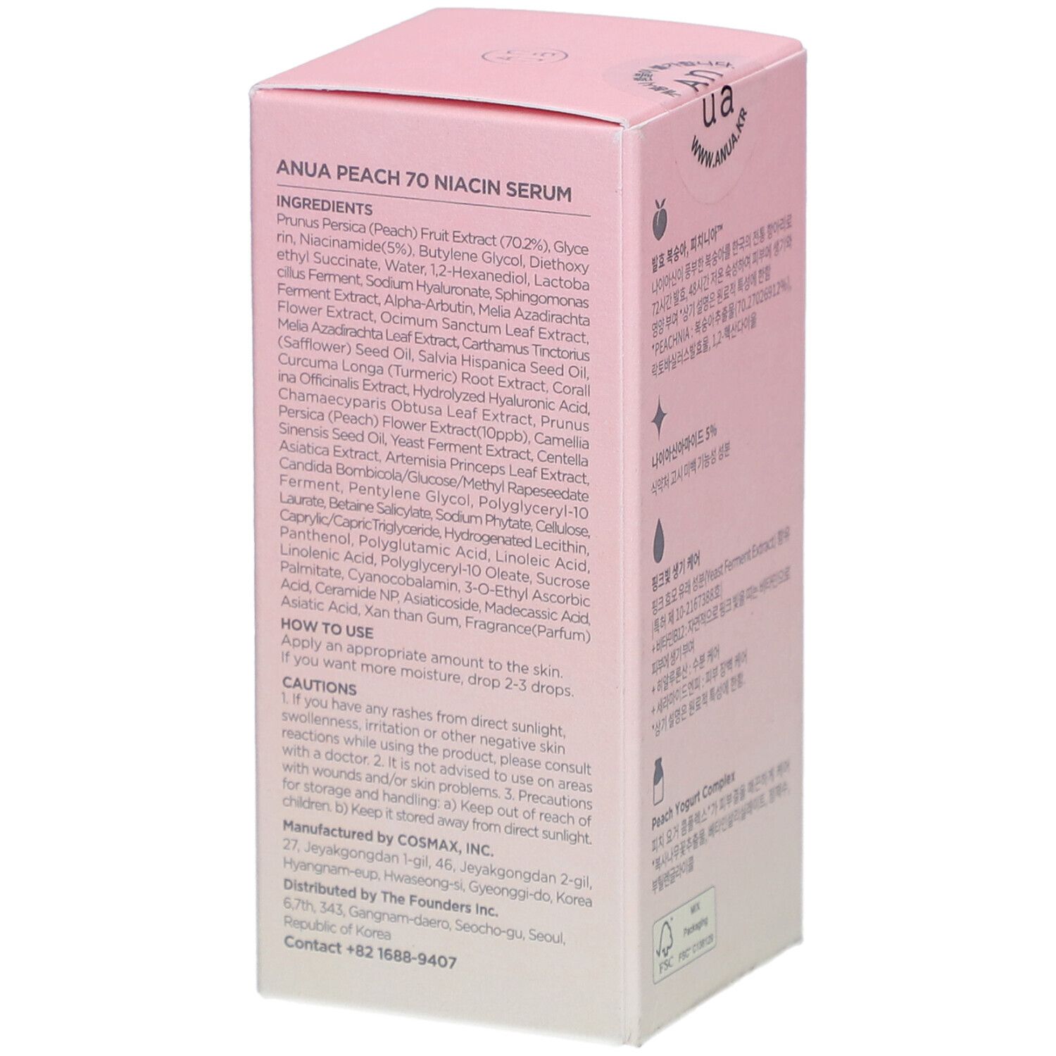 ANUA Peach 70% Niacin Serum Face Serum