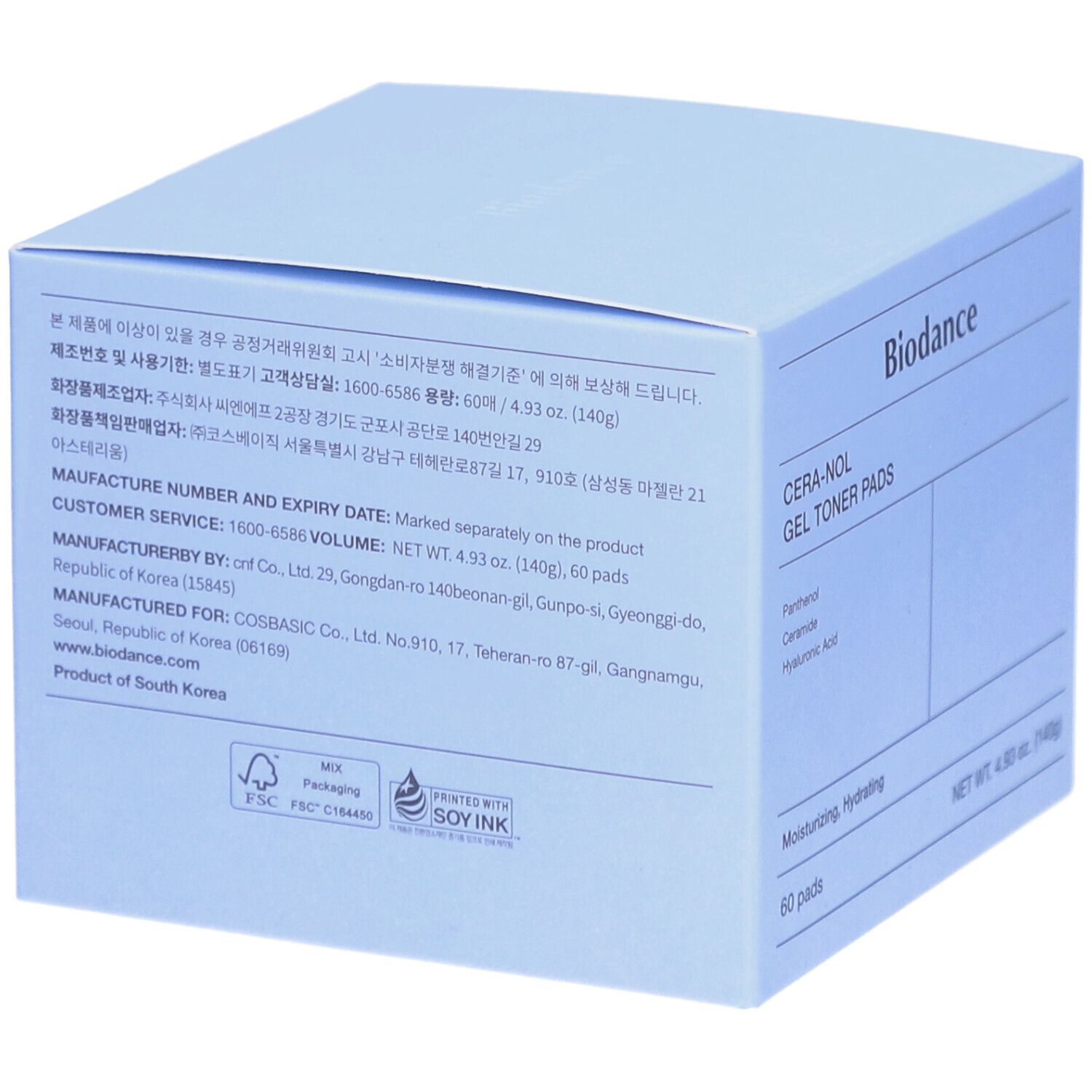 Biodance Cera-nol Gel Toner Pads