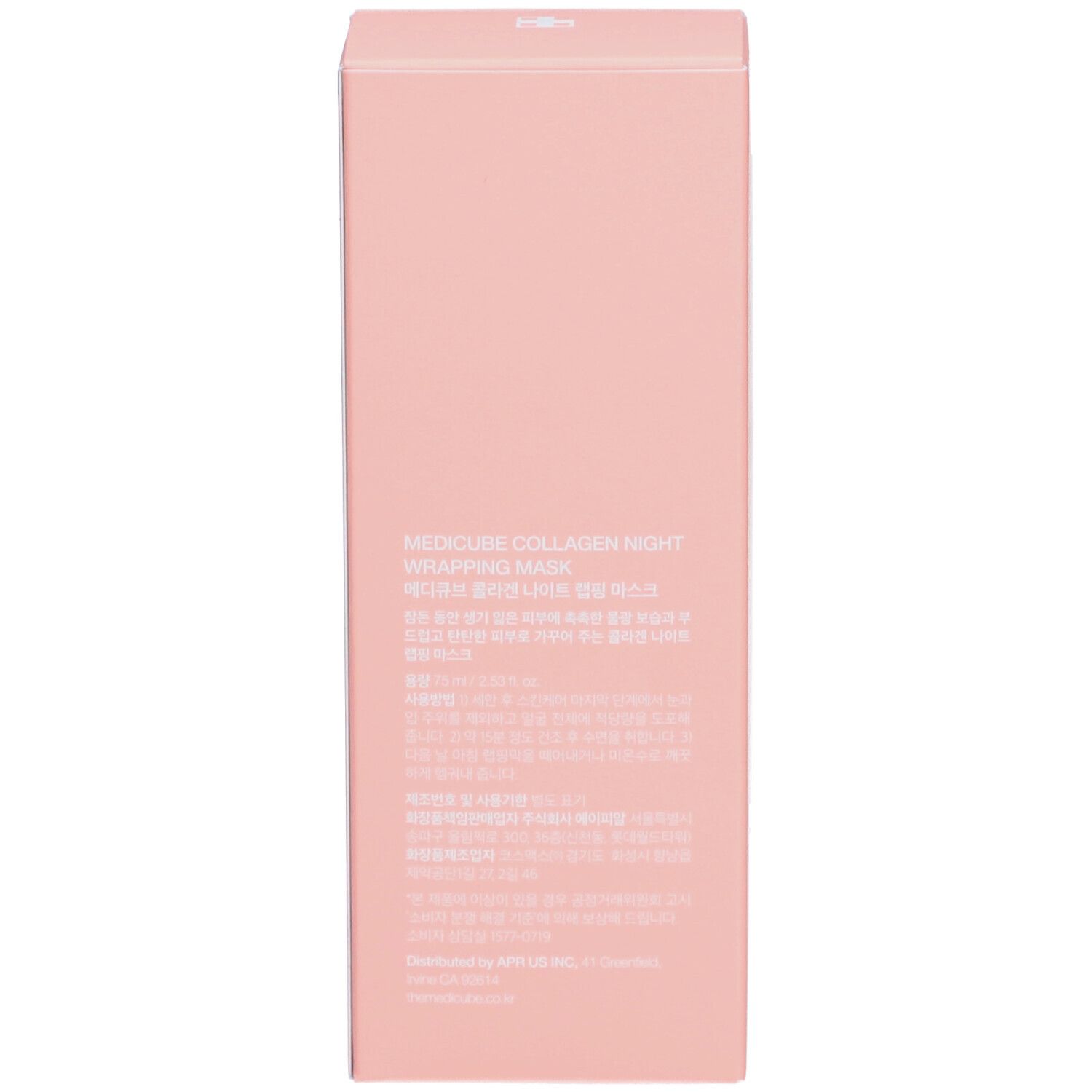 MEDICUBE Collagen Night Wrapping Face mask
