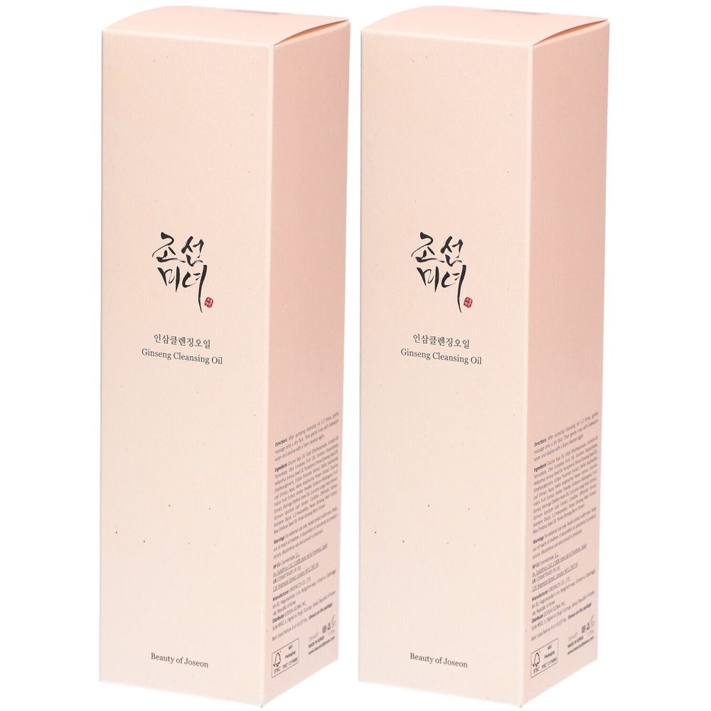 Zwei rechteckige, rosafarbene Produktverpackungen. Auf der Vorderseite befinden sich Schriftzeichen und der Schriftzug "Ginseng Cleansing Oil".