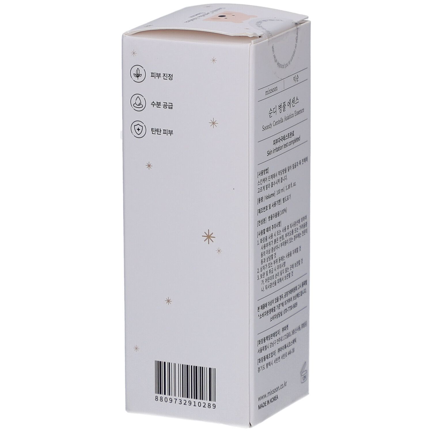 mixsoon Soondy Centella Asiatica Essence