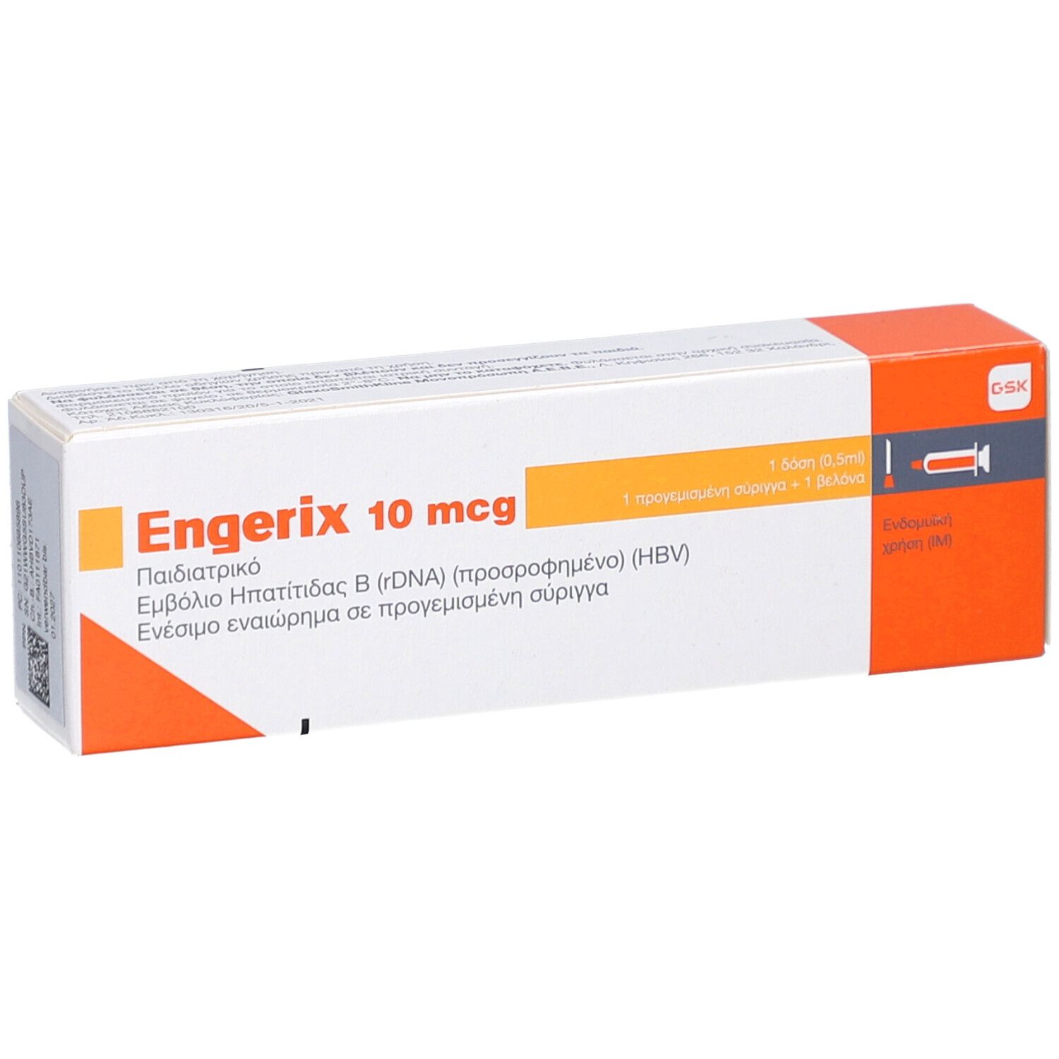 Schachtel mit ENGERIX 10 mcg. Orangefarbene und weiße Verpackung. Text in Griechisch und Englisch.