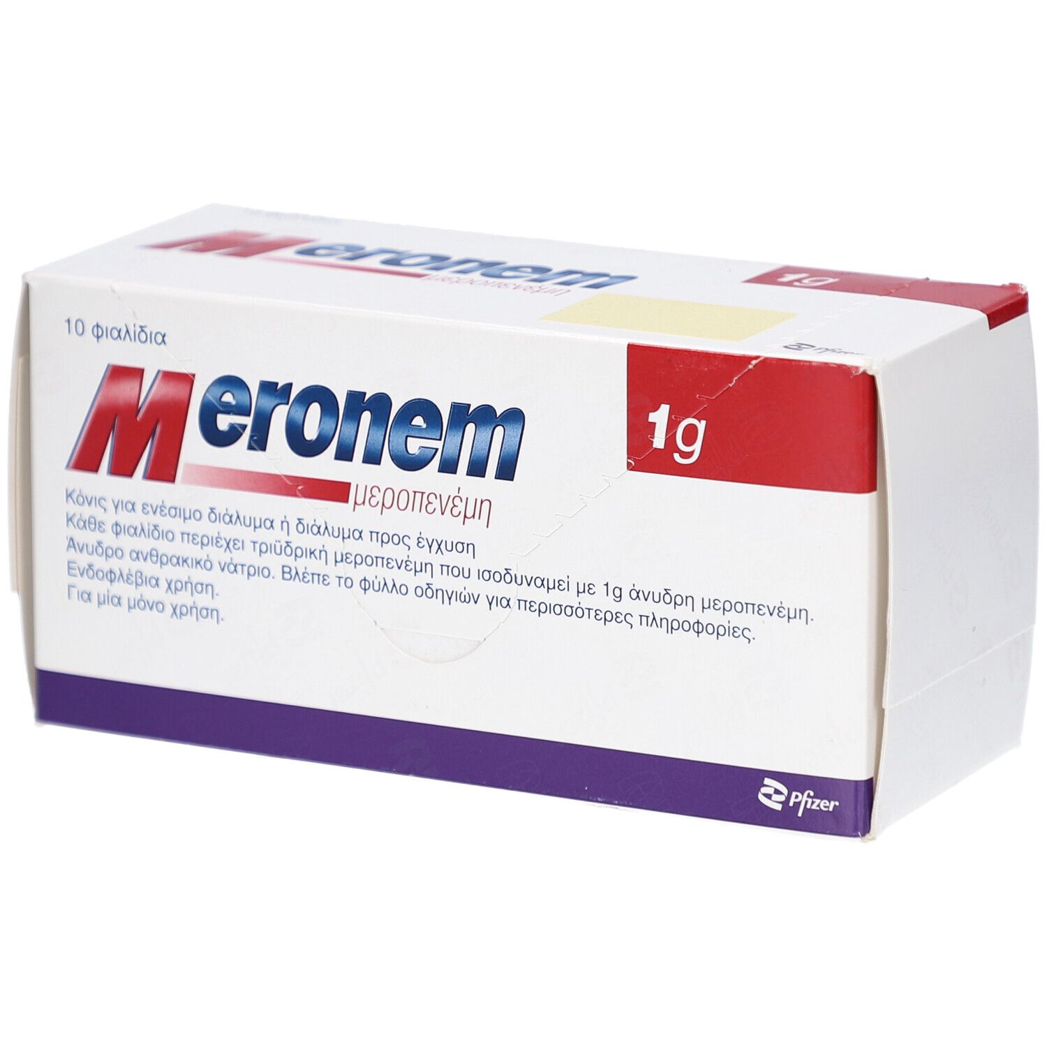 Schachtel mit Meronem 1 g. Aufschrift in Griechisch. 10 Durchstechflaschen. Pfizer Logo.