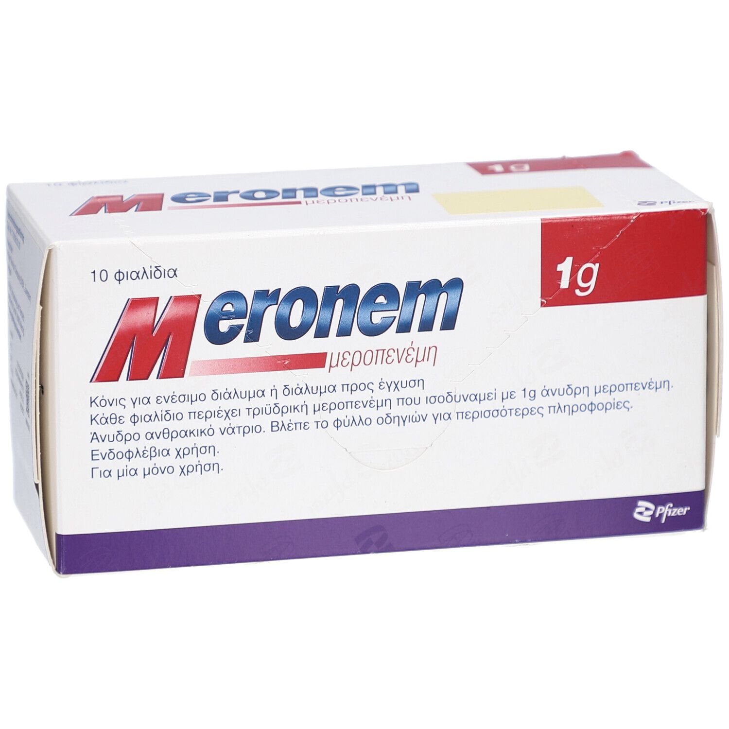 Schachtel mit Meronem 1 g. Aufschrift in Griechisch. 10 Durchstechflaschen. Pfizer Logo.