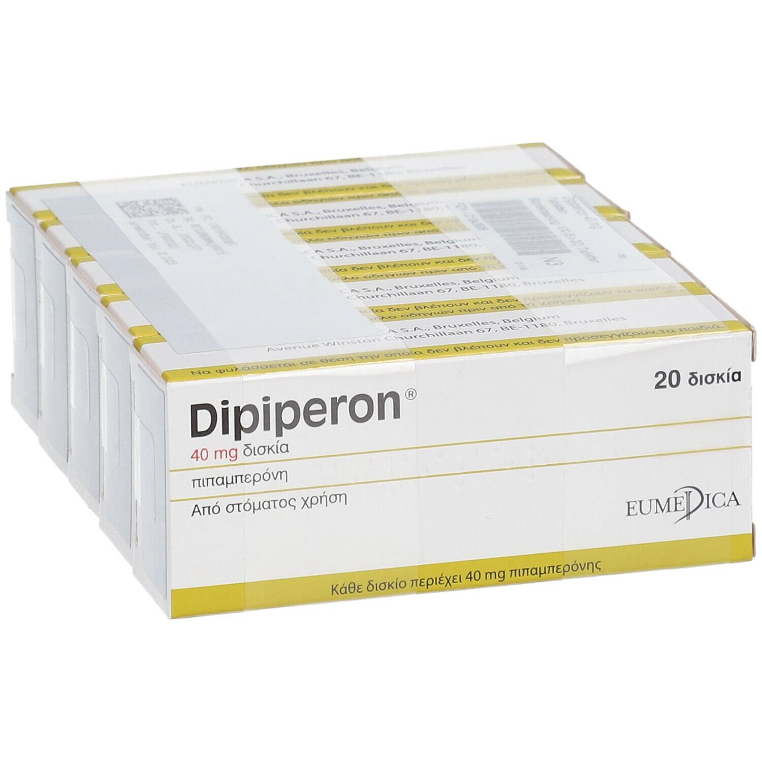 Dipiperon 40 mg