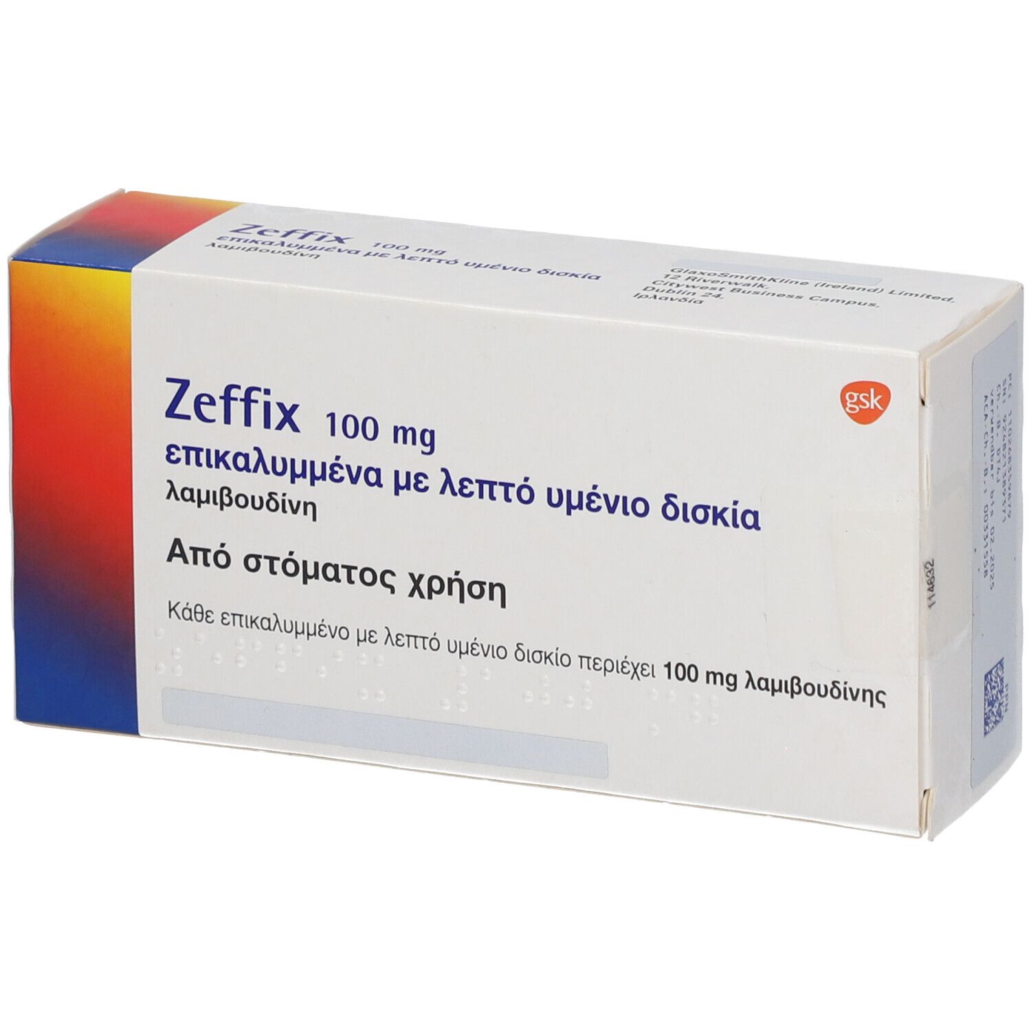 Schachtel mit Zeffix 100 mg Tabletten. Aufschrift in Griechisch und Englisch. Logo von GSK.