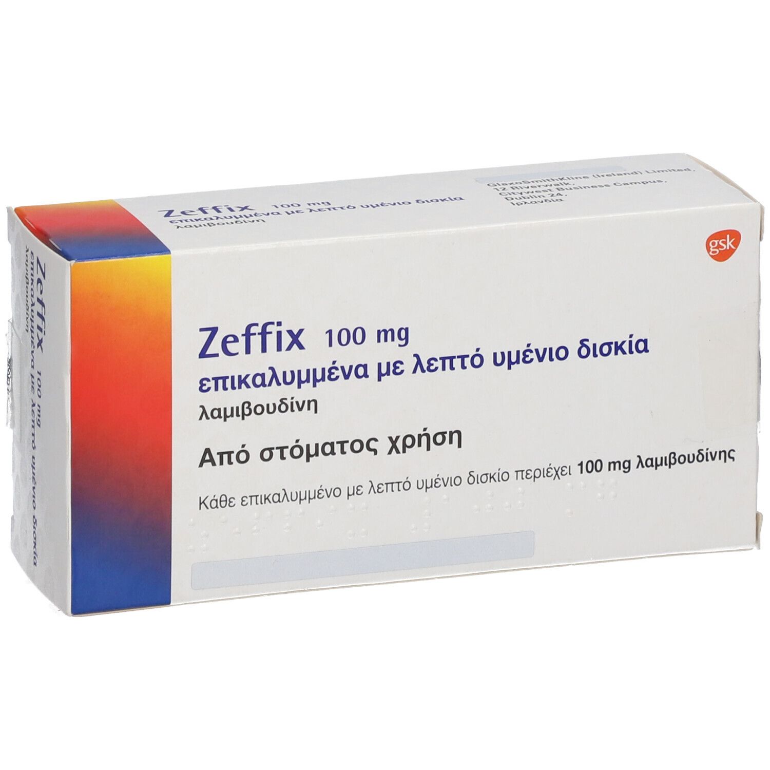 Schachtel mit Zeffix 100 mg Tabletten. Aufschrift in Griechisch und Englisch. Logo von GSK.