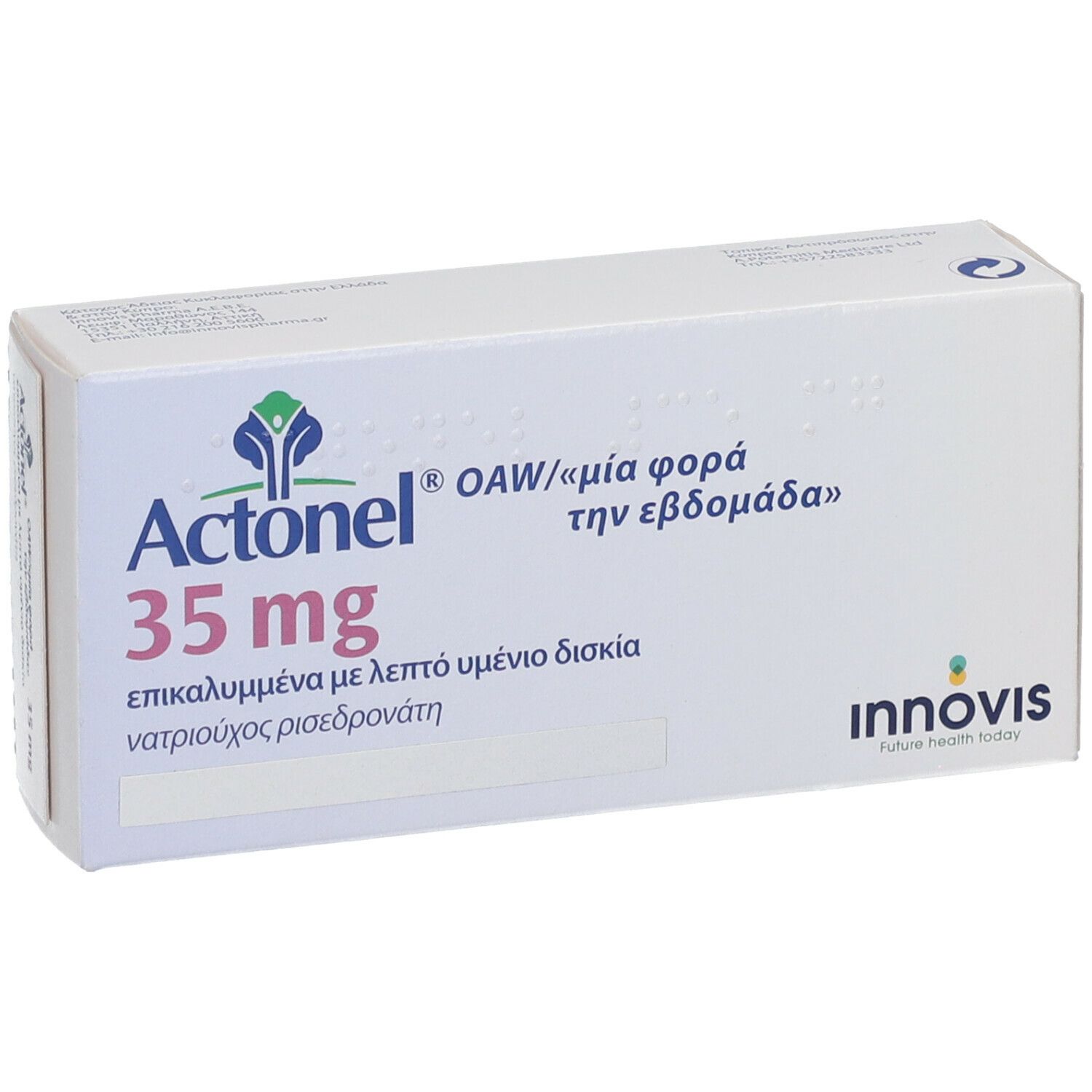 Actonel 35 Mg Einmal Wöchentlich Filmtabletten 12 St Mit Dem E-Rezept ...