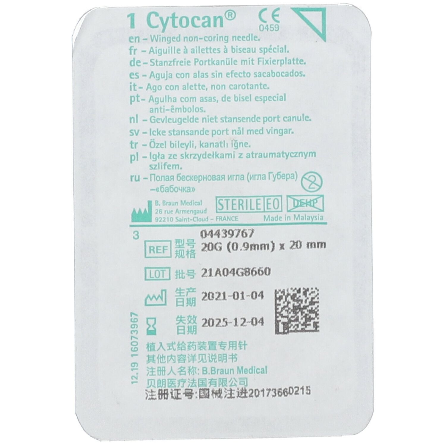 Cytocan® Portkanüle G 20/20 mm