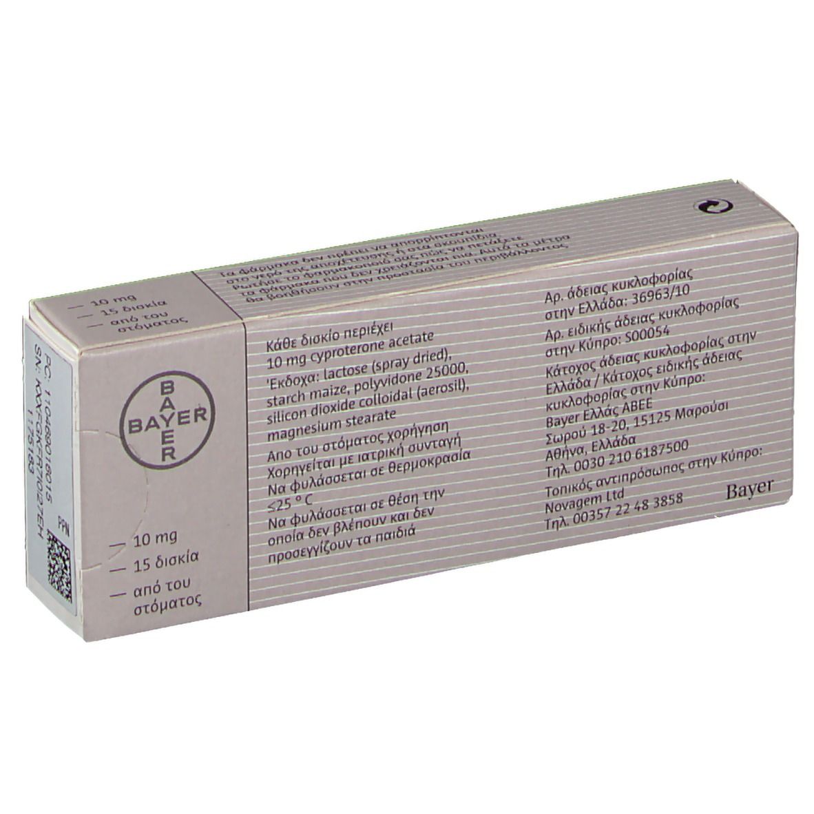 Andocur® 10 mg