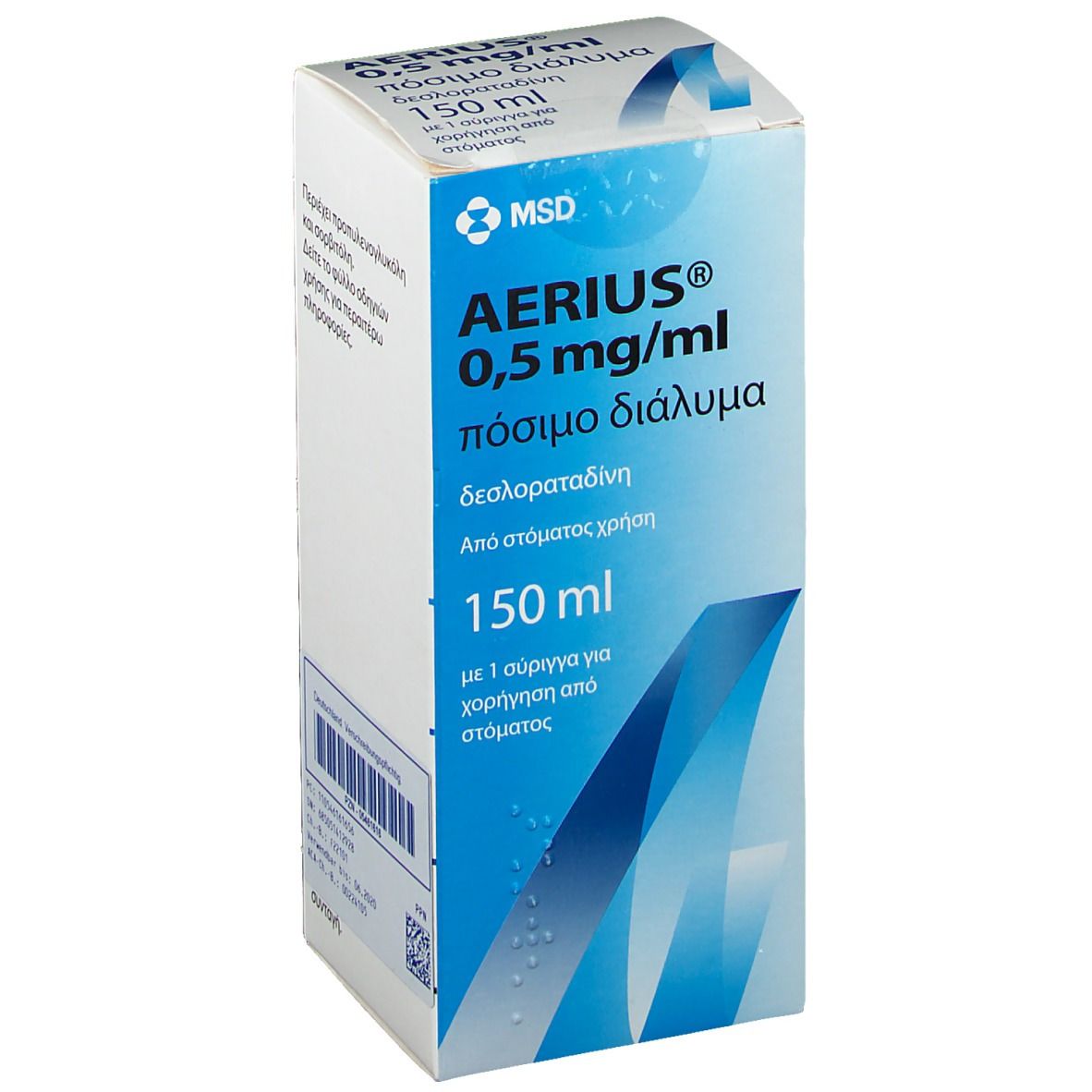AERIUS 0,5 mg/ml Lösung zum Einnehmen. Weiße Faltschachtel mit blauer Grafik. Text in Griechisch. 150 ml Flasche.