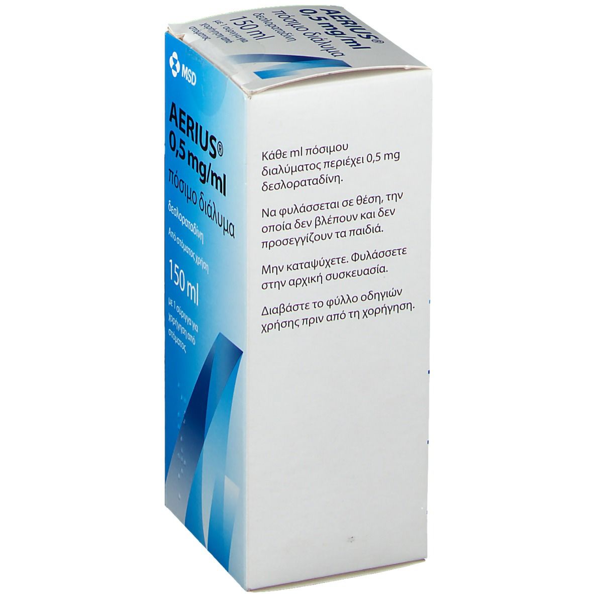 AERIUS 0,5 mg/ml Lösung zum Einnehmen. Weiße Faltschachtel, Text in Griechisch. Rückseite mit Informationen.
