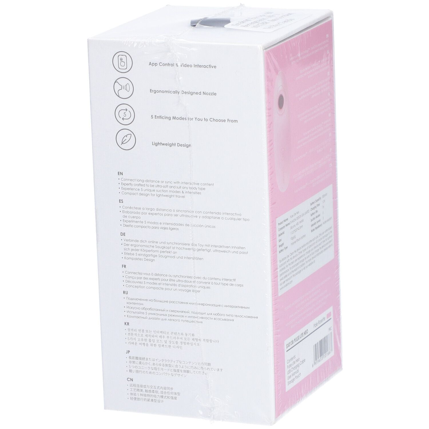 SVAKOM PULSE LITE NEO 1 St - Shop Apotheke