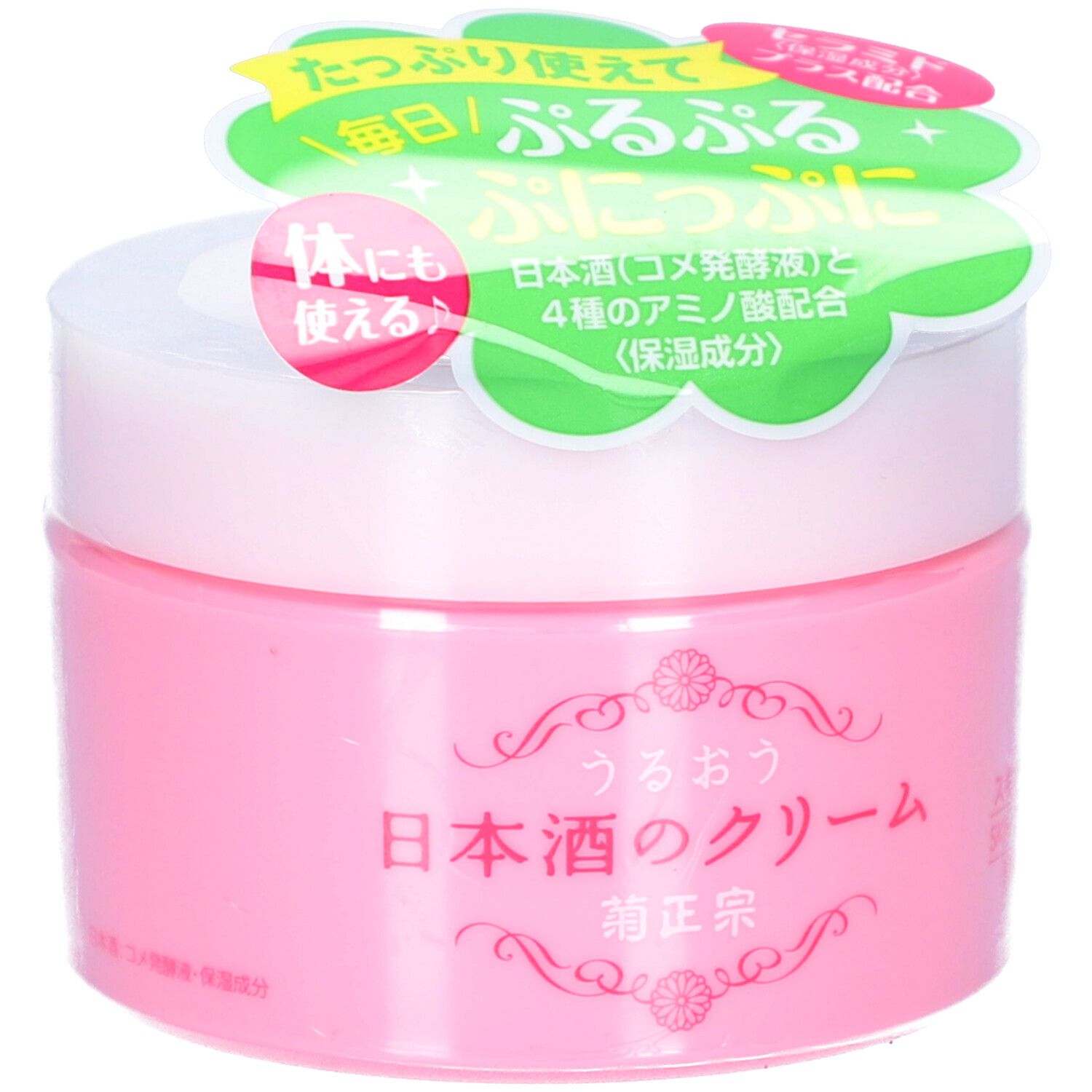 Rosa Creme-Dose mit weißem Deckel. Japanische Schriftzeichen und grüne Aufkleber. Aufschrift: Skin Care Cream.