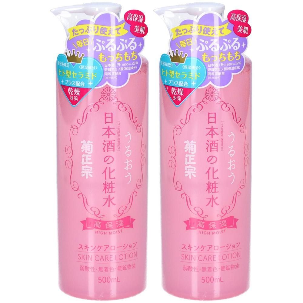 Kiku-Masamune Sake High Moist? Skin Care Lotion 500ml 2x 2x500 ml