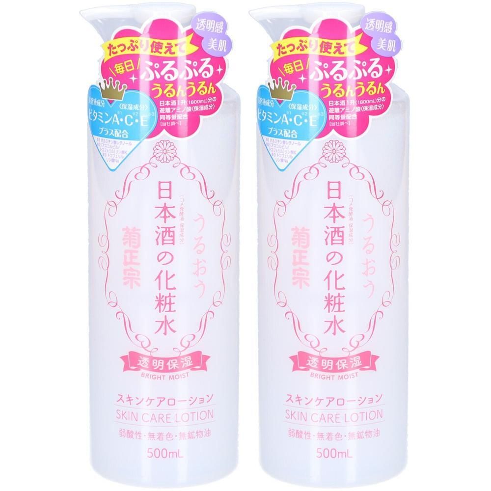 Kiku-Masamune Sake Bright Moist Skin Care Lotion 500ml 2x 2x500 ml