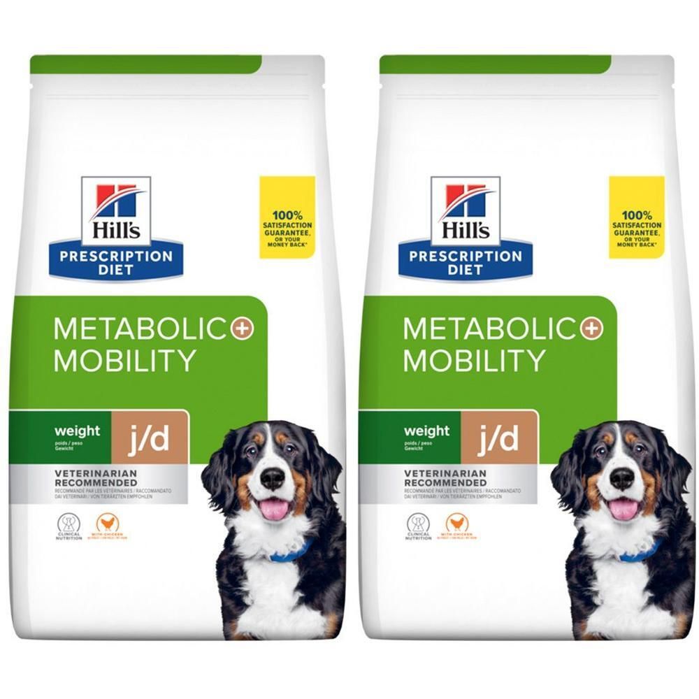 Zwei Beutel Hill's PRESCRIPTION DIET Metabolic + Mobility Trockenfutter für Hunde. Aufdruck: Metabolic + Mobility, j/d, Veterinarian Recommended.