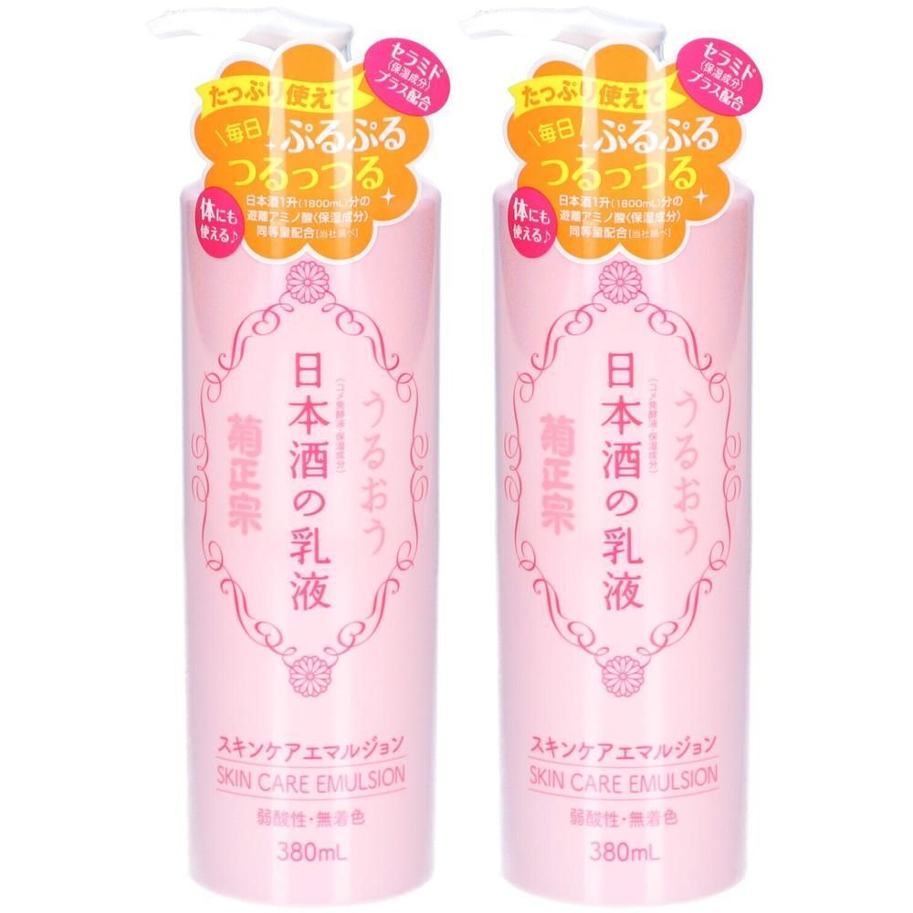 Kiku-Masamune Sake Skin Care Emulsion 380ml x2 2x380 ml