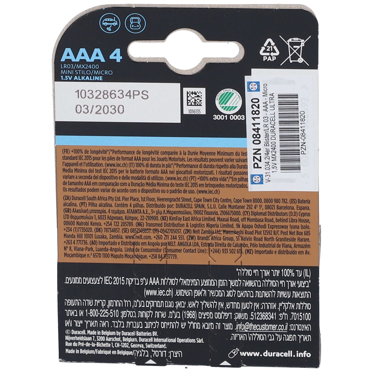Rückseite der Blisterverpackung mit Batterien. Textinformationen, darunter "DURACELL ULTRA" und "1.5V".
