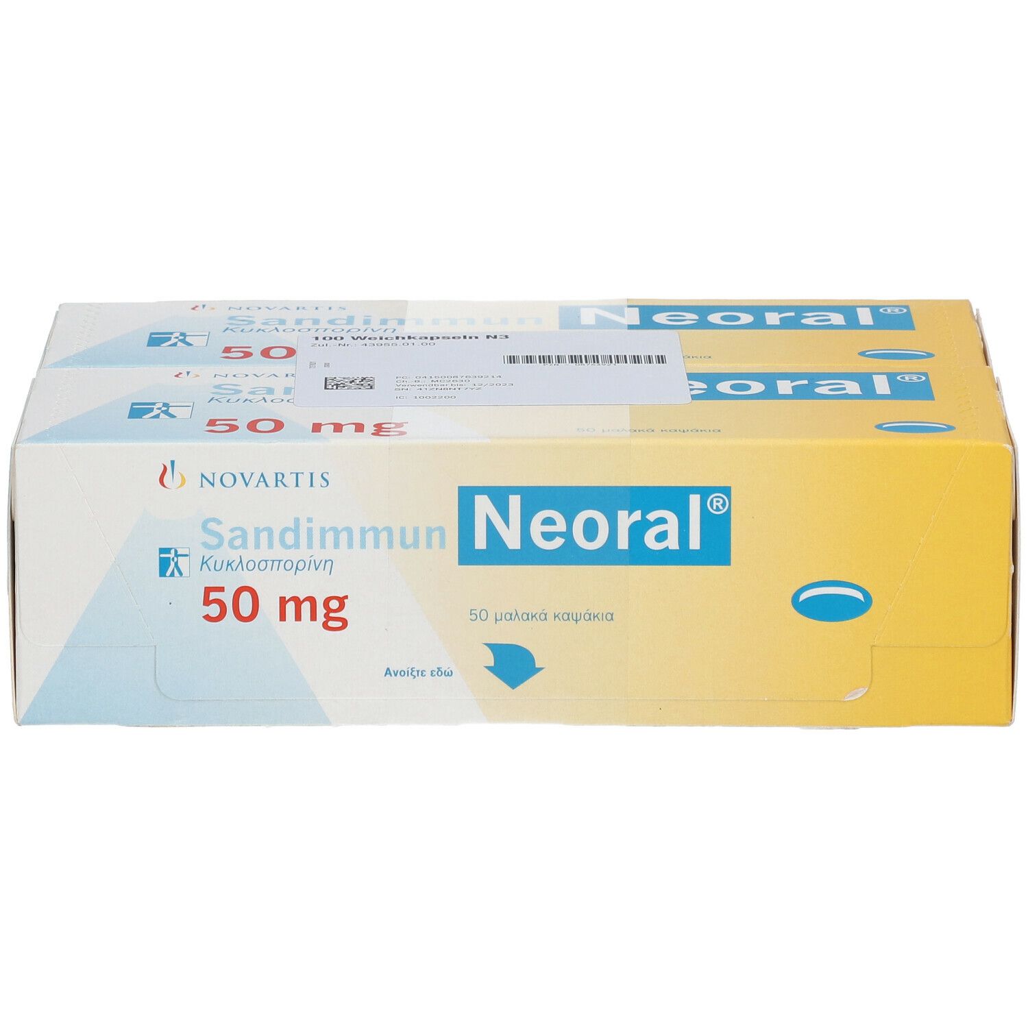 Sandimmun Neoral 50 Mg Weichkapseln 100 St Mit Dem E Rezept Kaufen