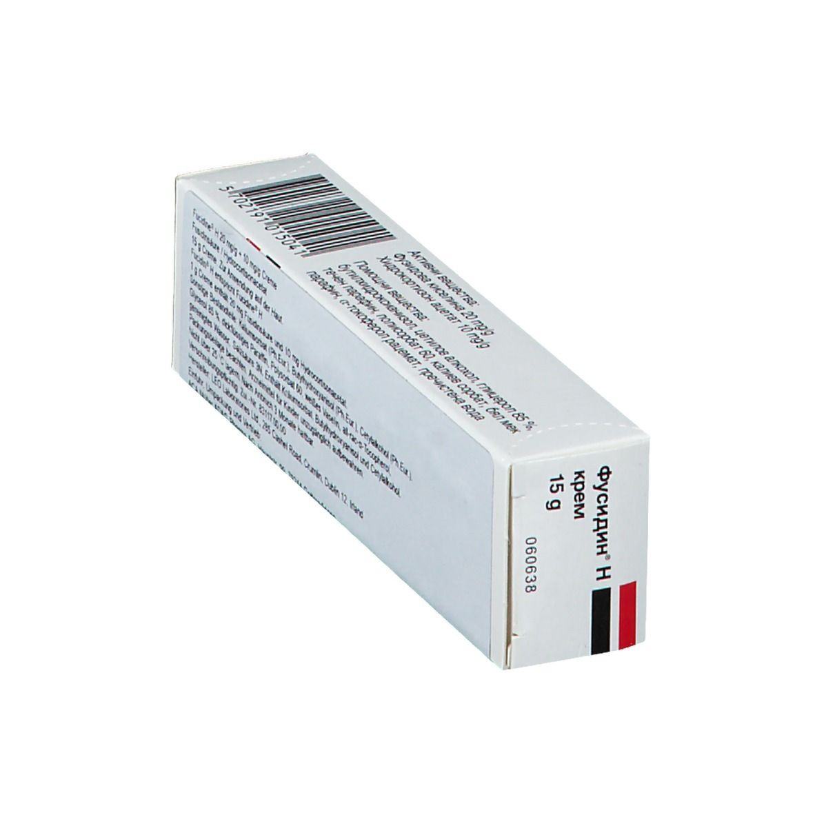 Schräg gestellte Rückseite einer weißen Faltschachtel. Text und Barcode.