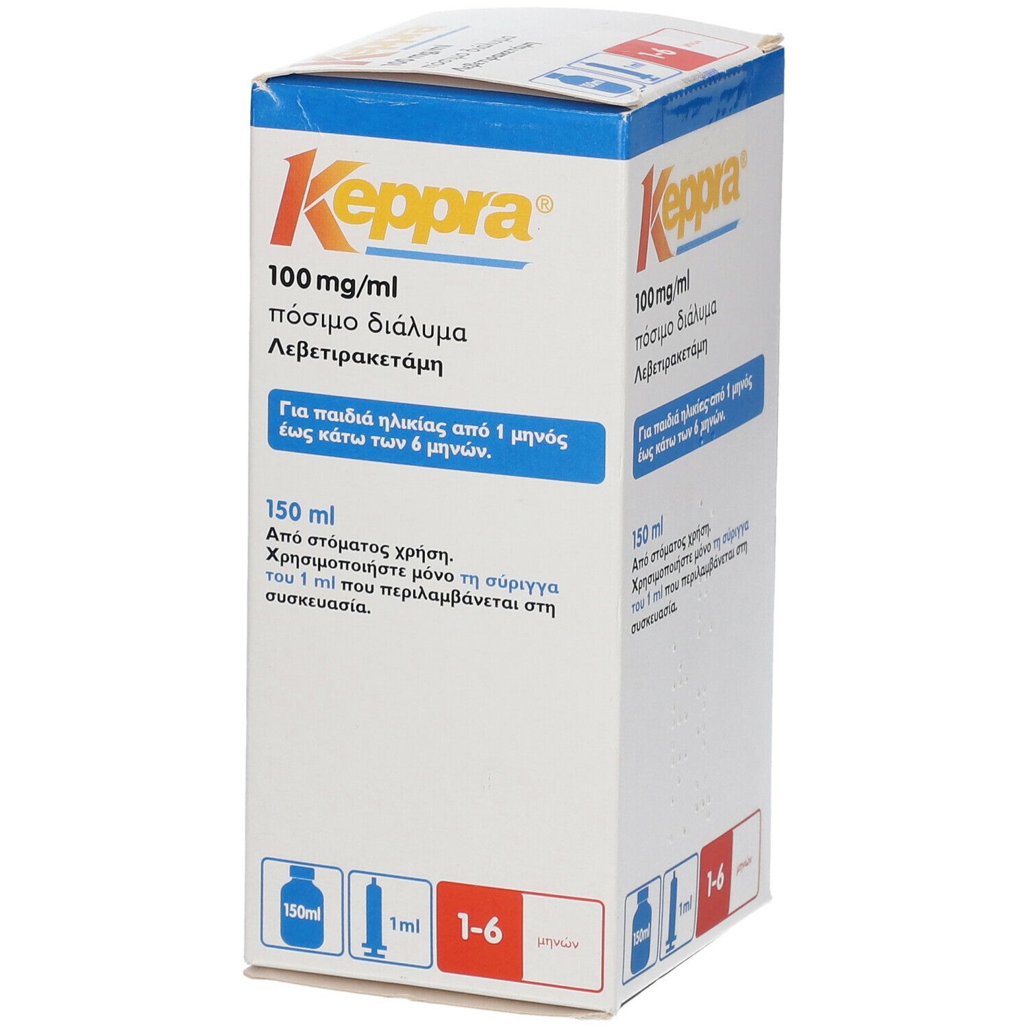 Keppra 100 mg/ml Lsg.z.Einnehmen 1ml Dos.Pipette 150 ml Lösung zum Einnehmen