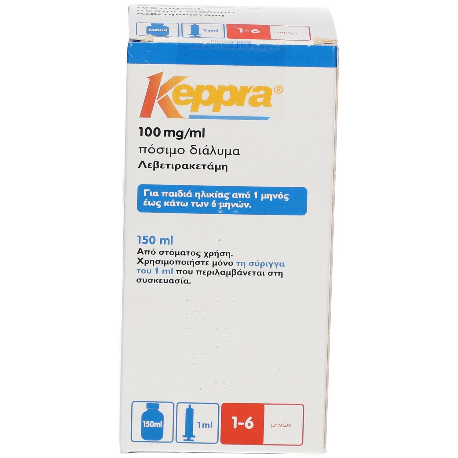 Keppra 100 mg/ml