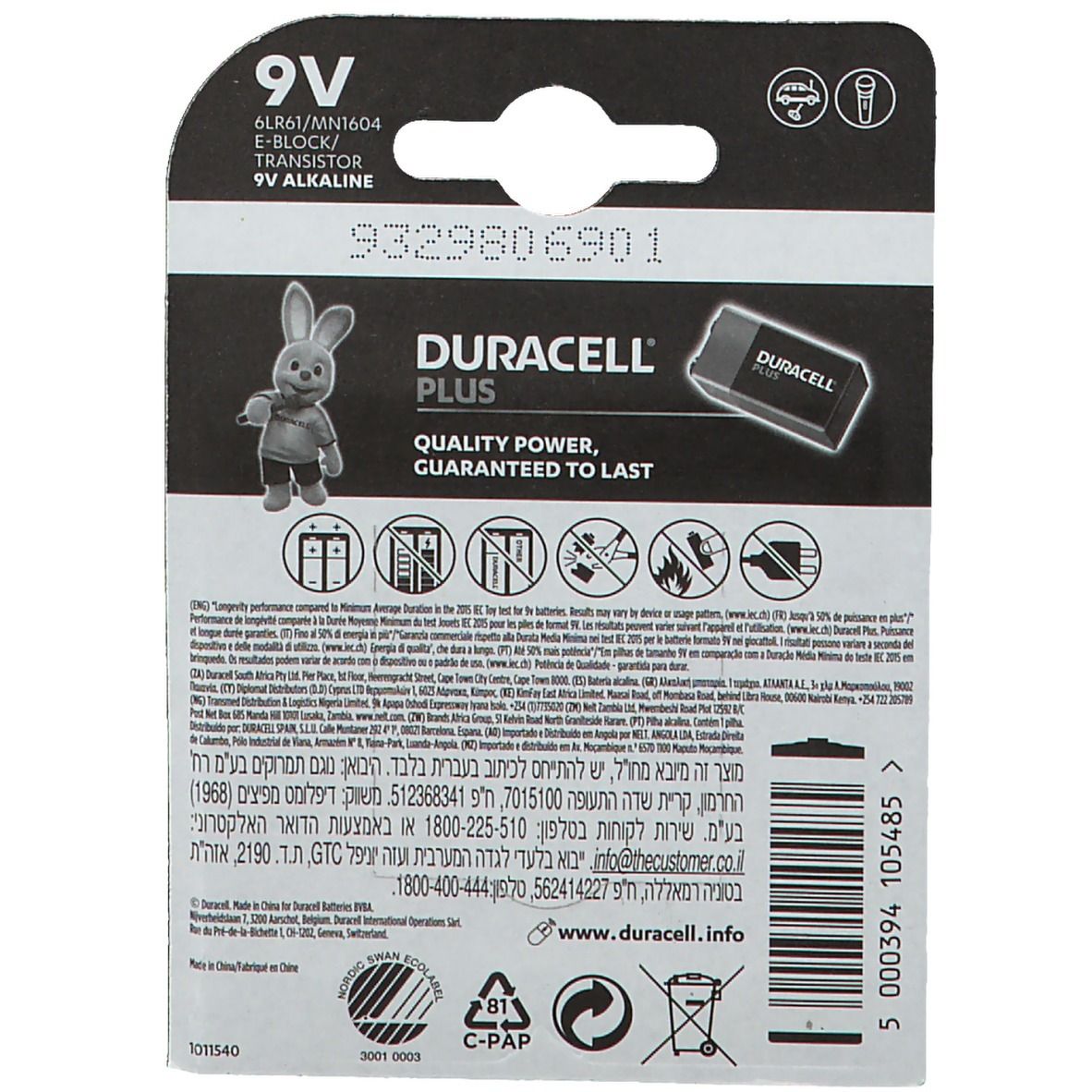 DURACELL® Plus Power 9V